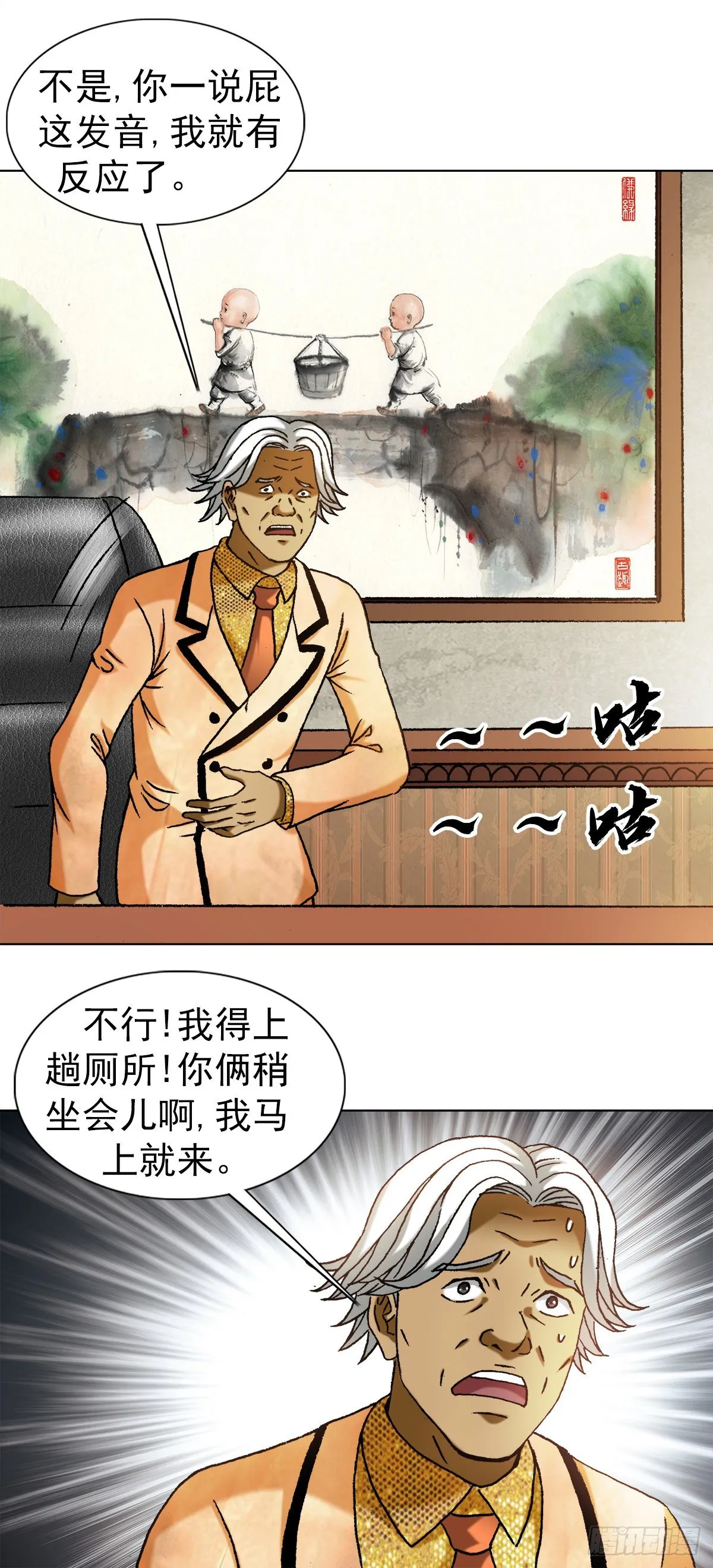 1289 投资合作 第19页