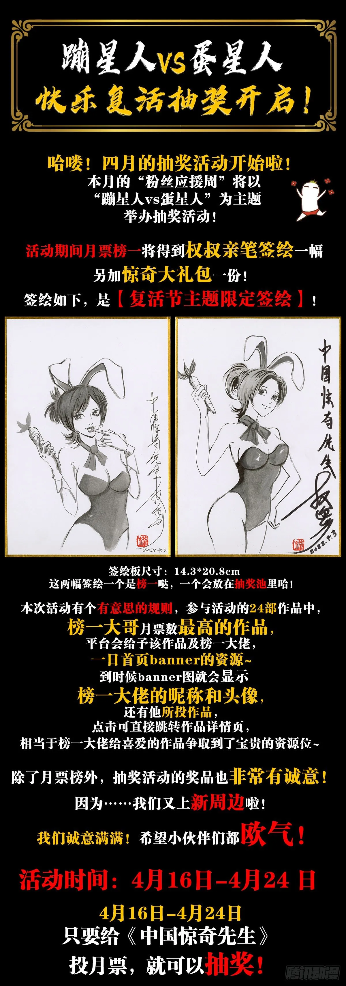 1289 投资合作 第22页