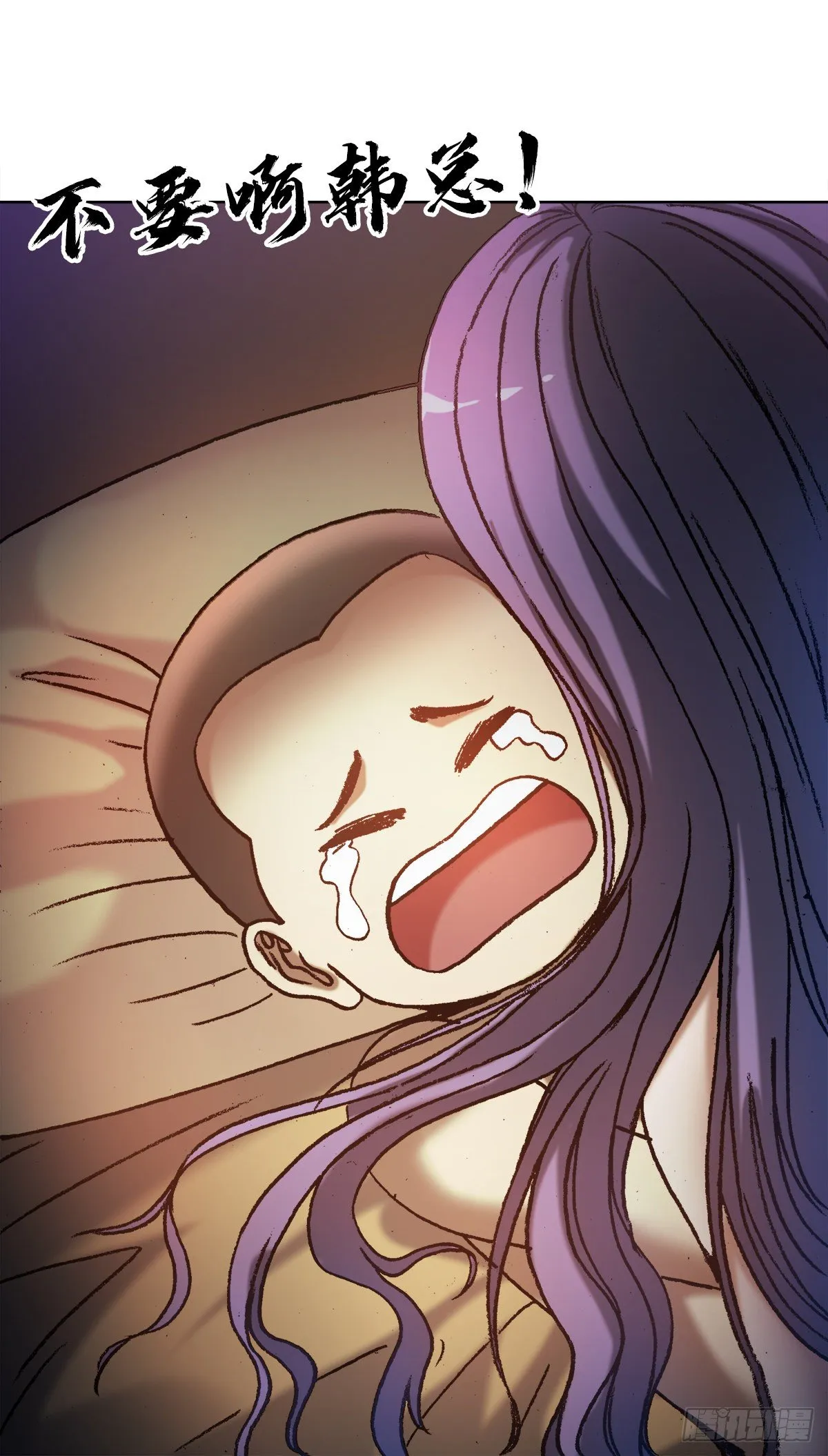 1284 夜有所梦 第2页