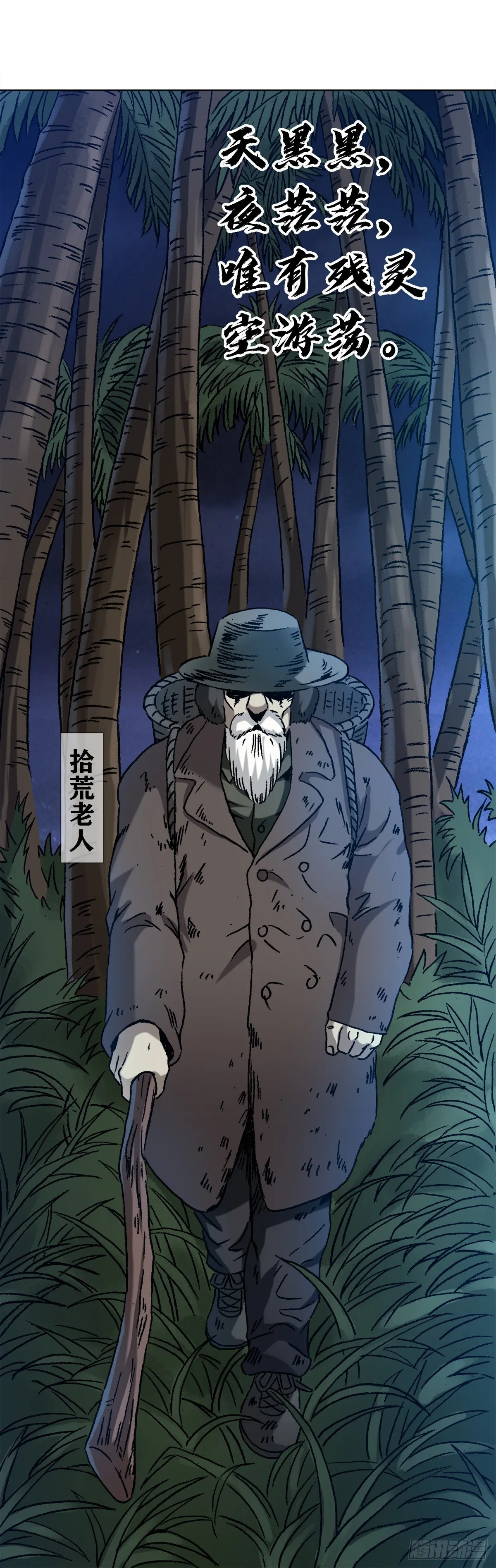 1283 收入门下 第3页