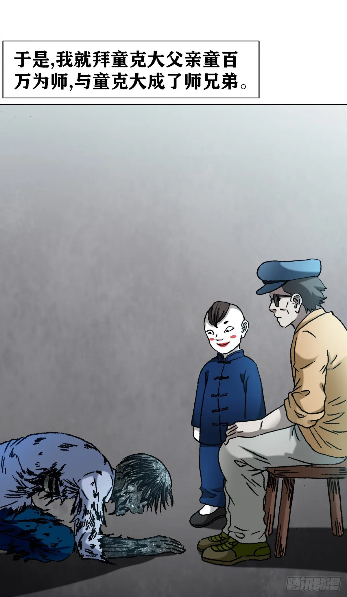 1283 收入门下 第7页