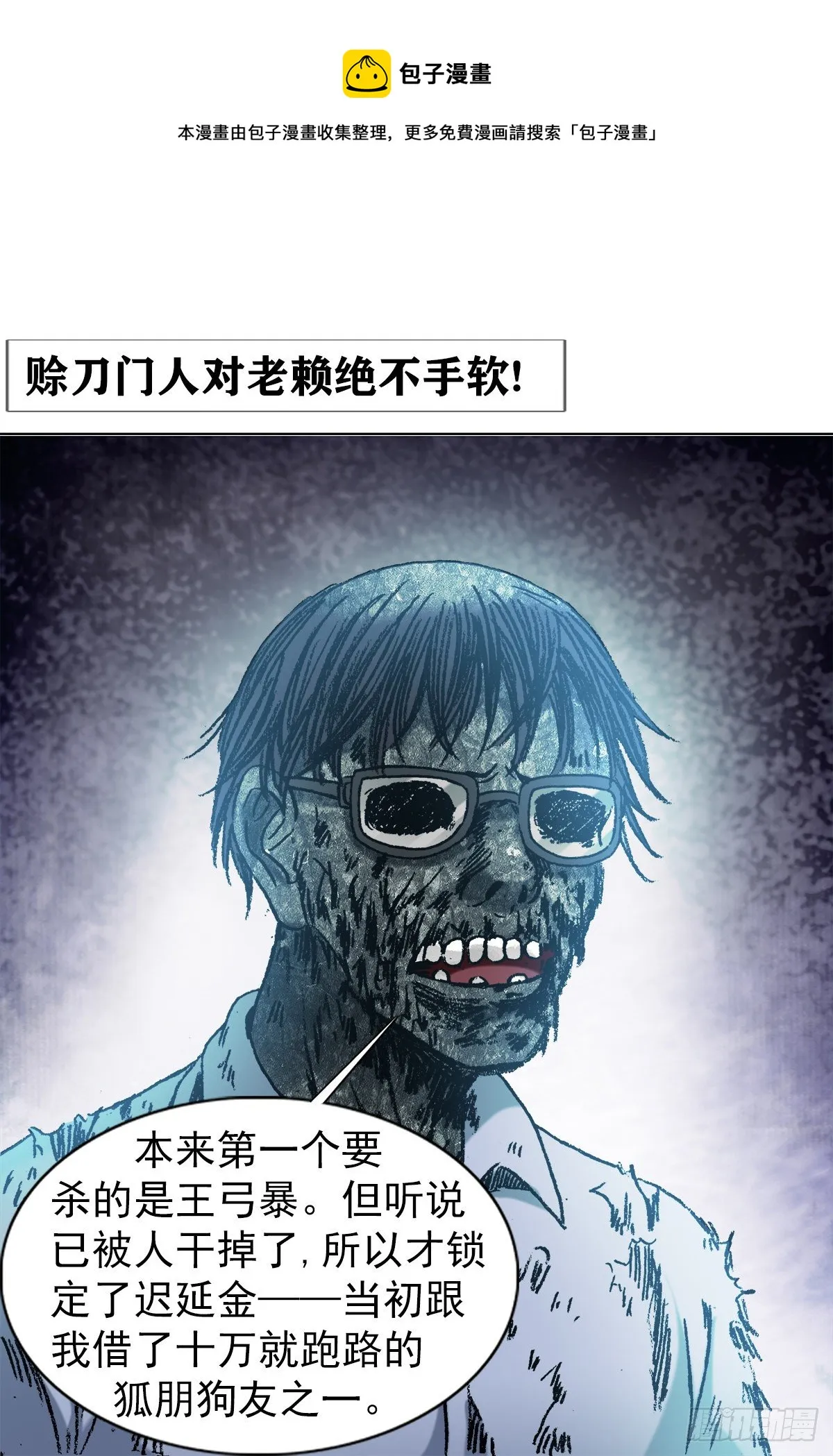 1283 收入门下 第9页