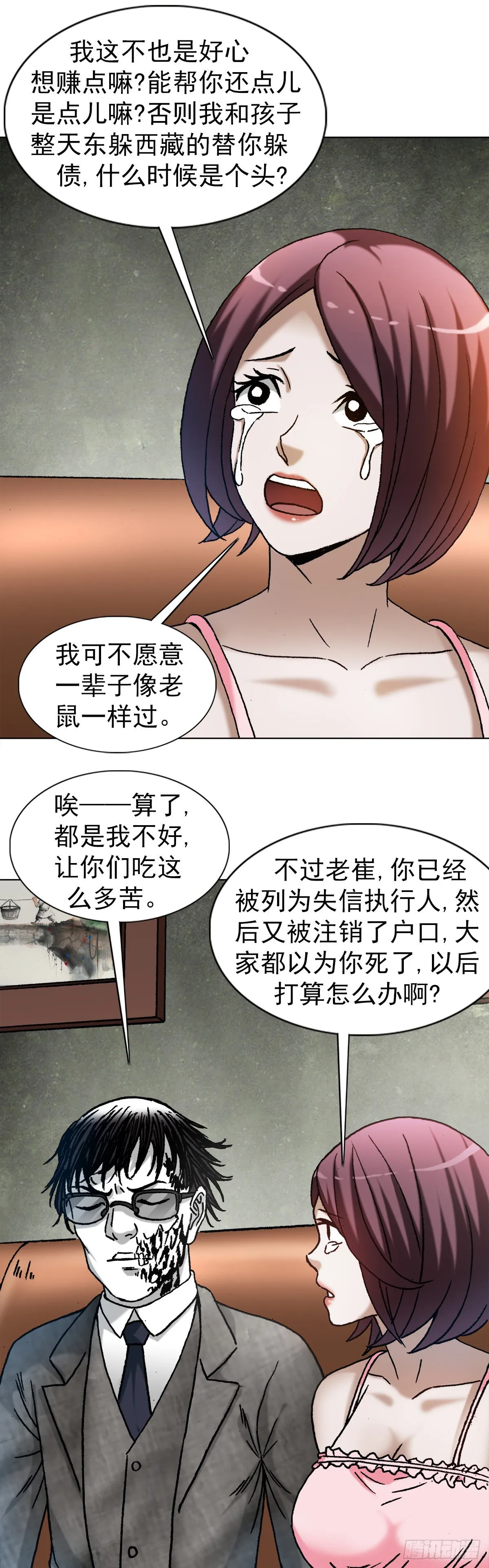 1283 收入门下 第12页