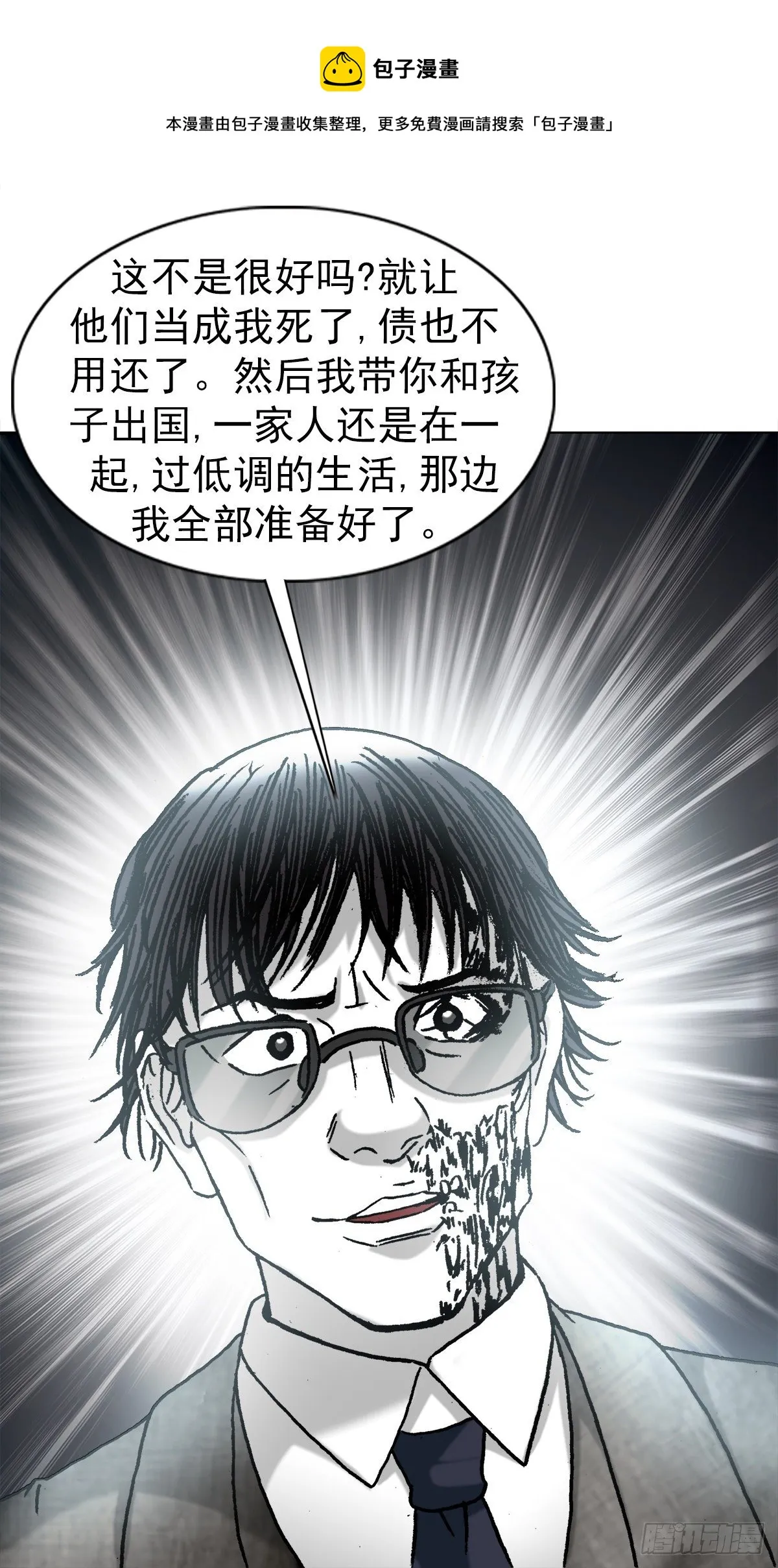 1283 收入门下 第13页