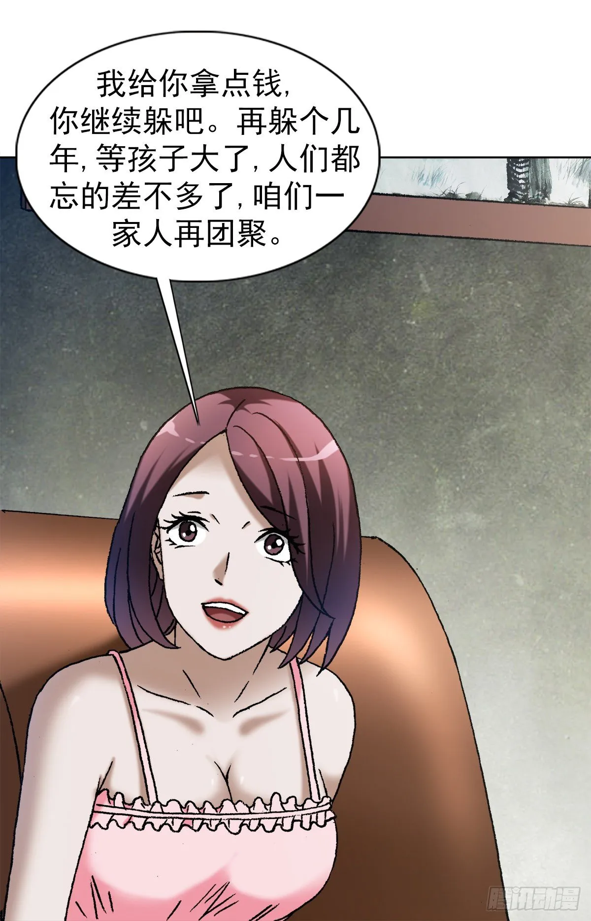 1283 收入门下 第15页