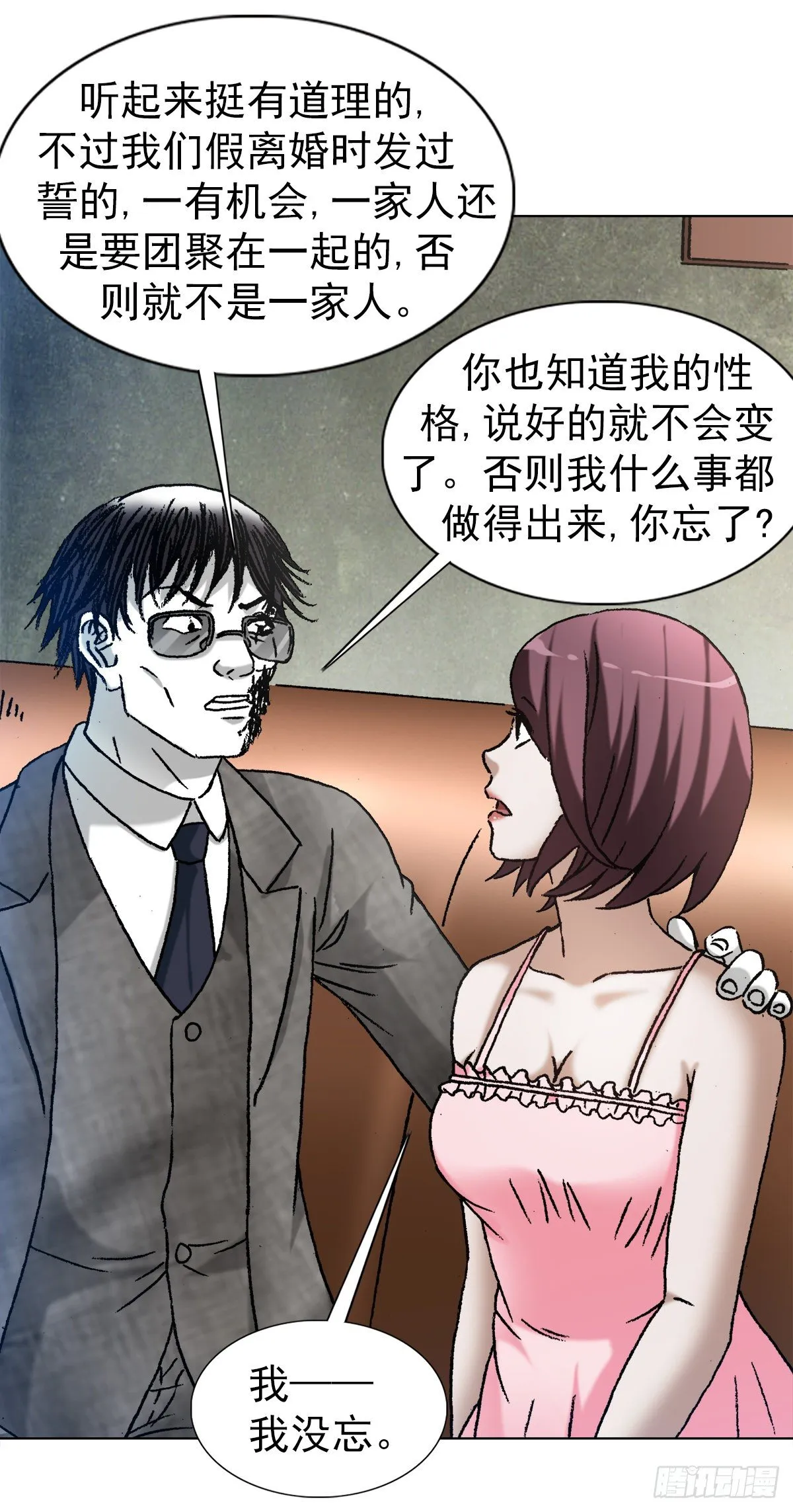 1283 收入门下 第16页