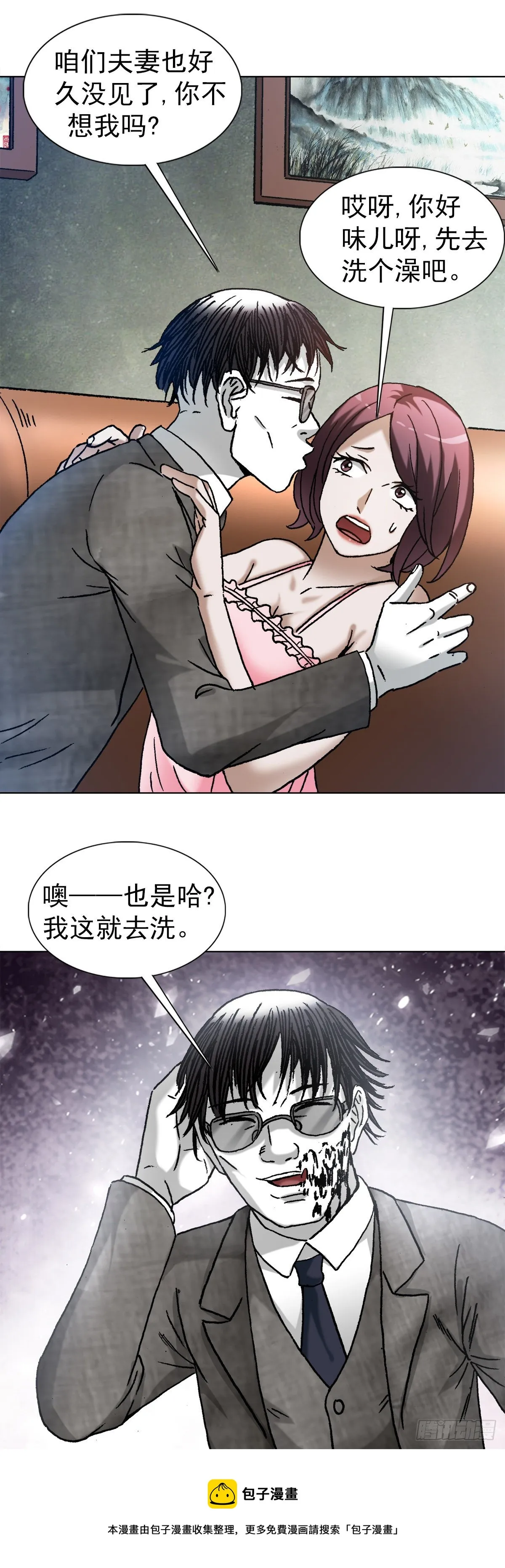 1283 收入门下 第17页