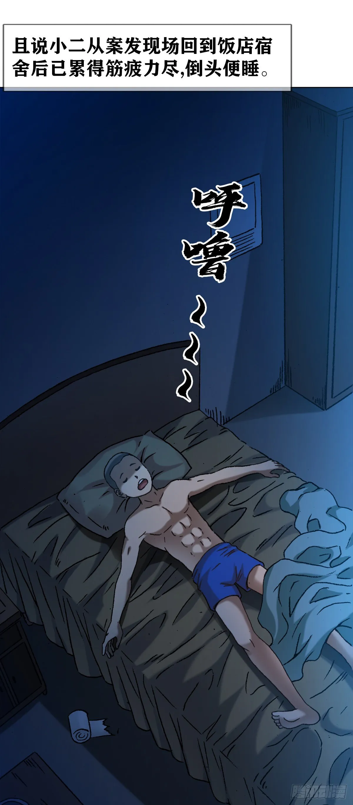 1283 收入门下 第18页