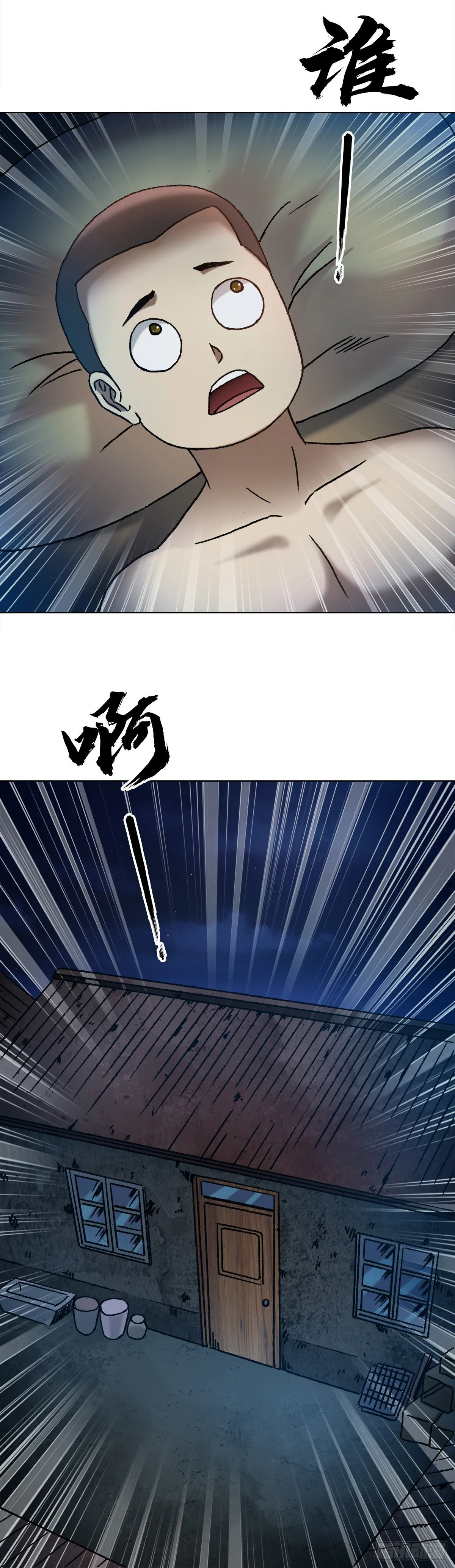 1283 收入门下 第20页
