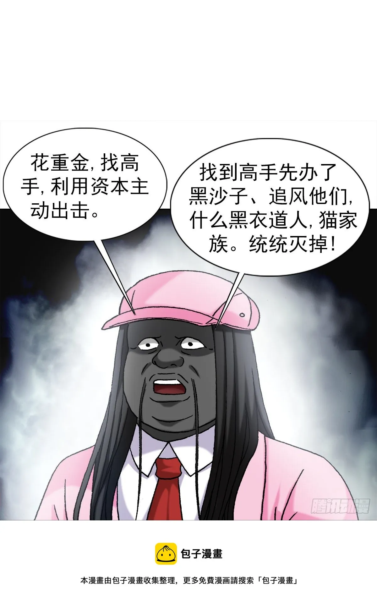 1280 冷静一下 第9页