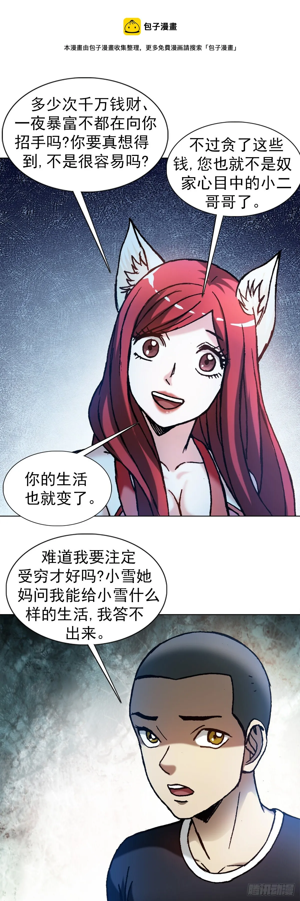 1281 常回家看看 第1页