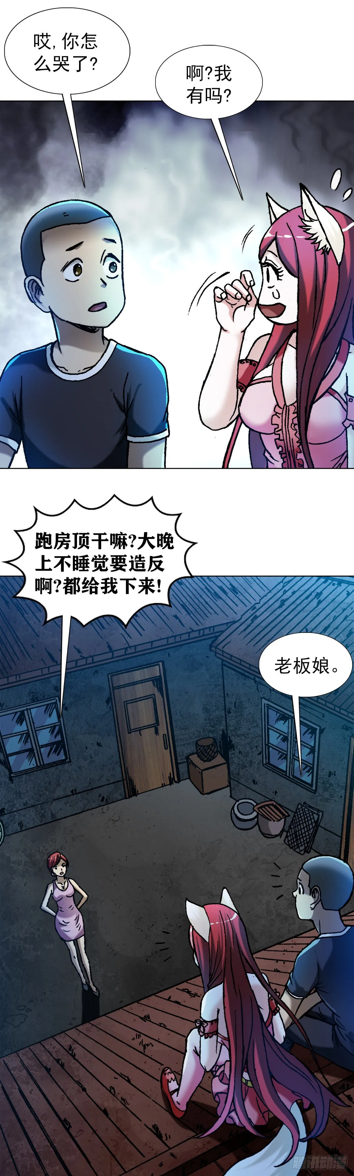 1281 常回家看看 第3页