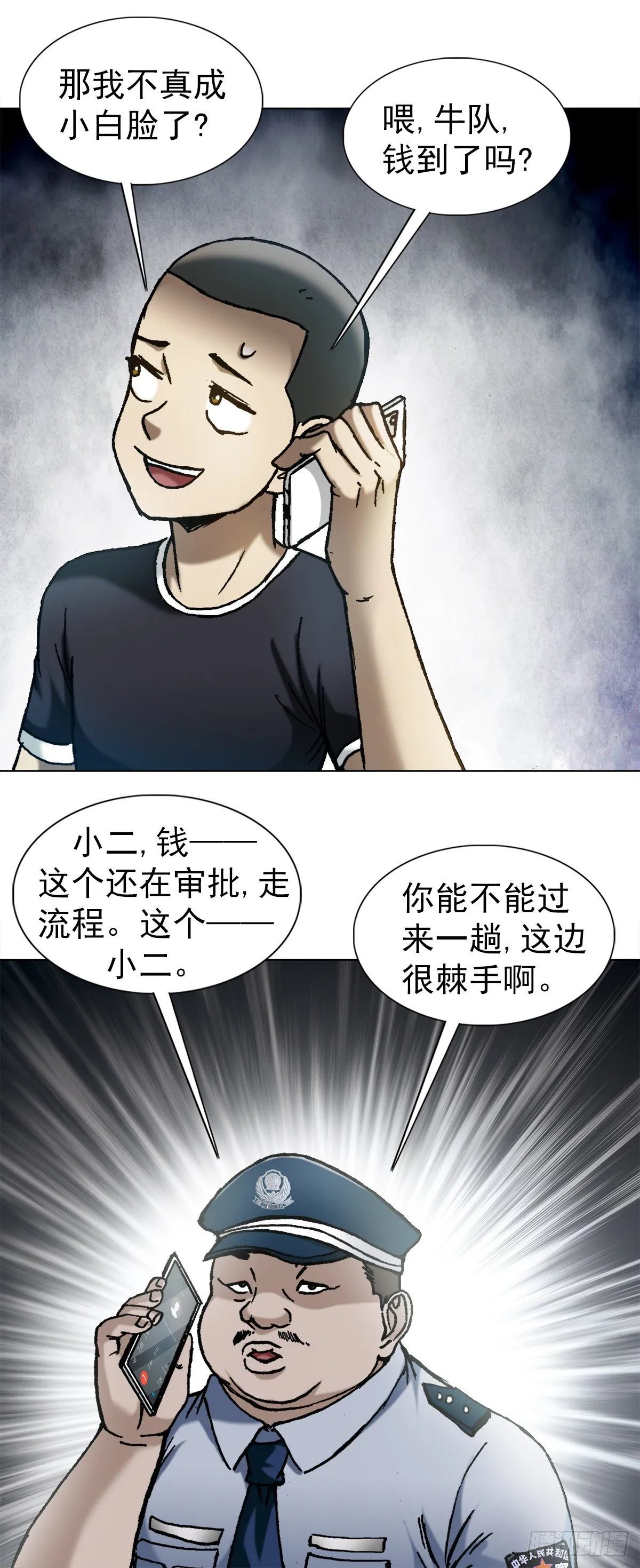 1281 常回家看看 第8页
