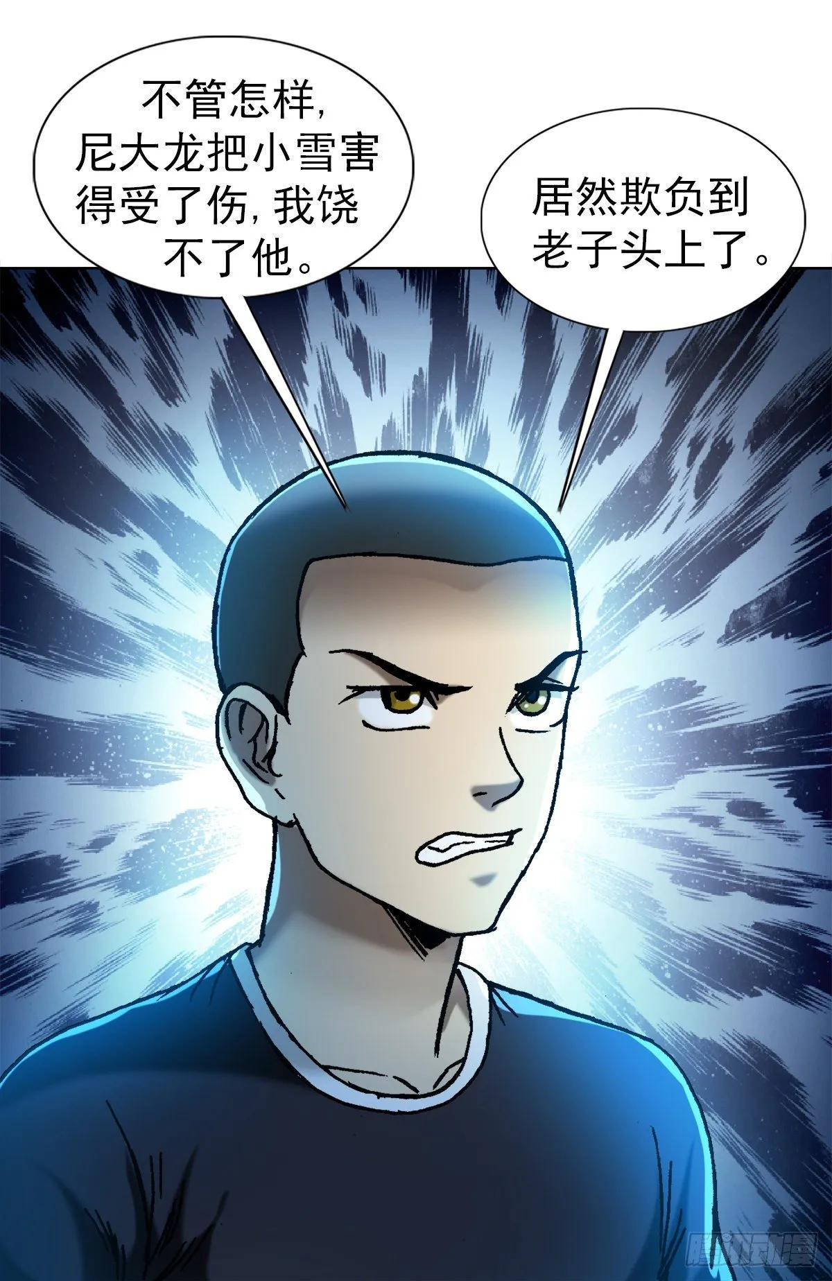 1281 常回家看看 第14页