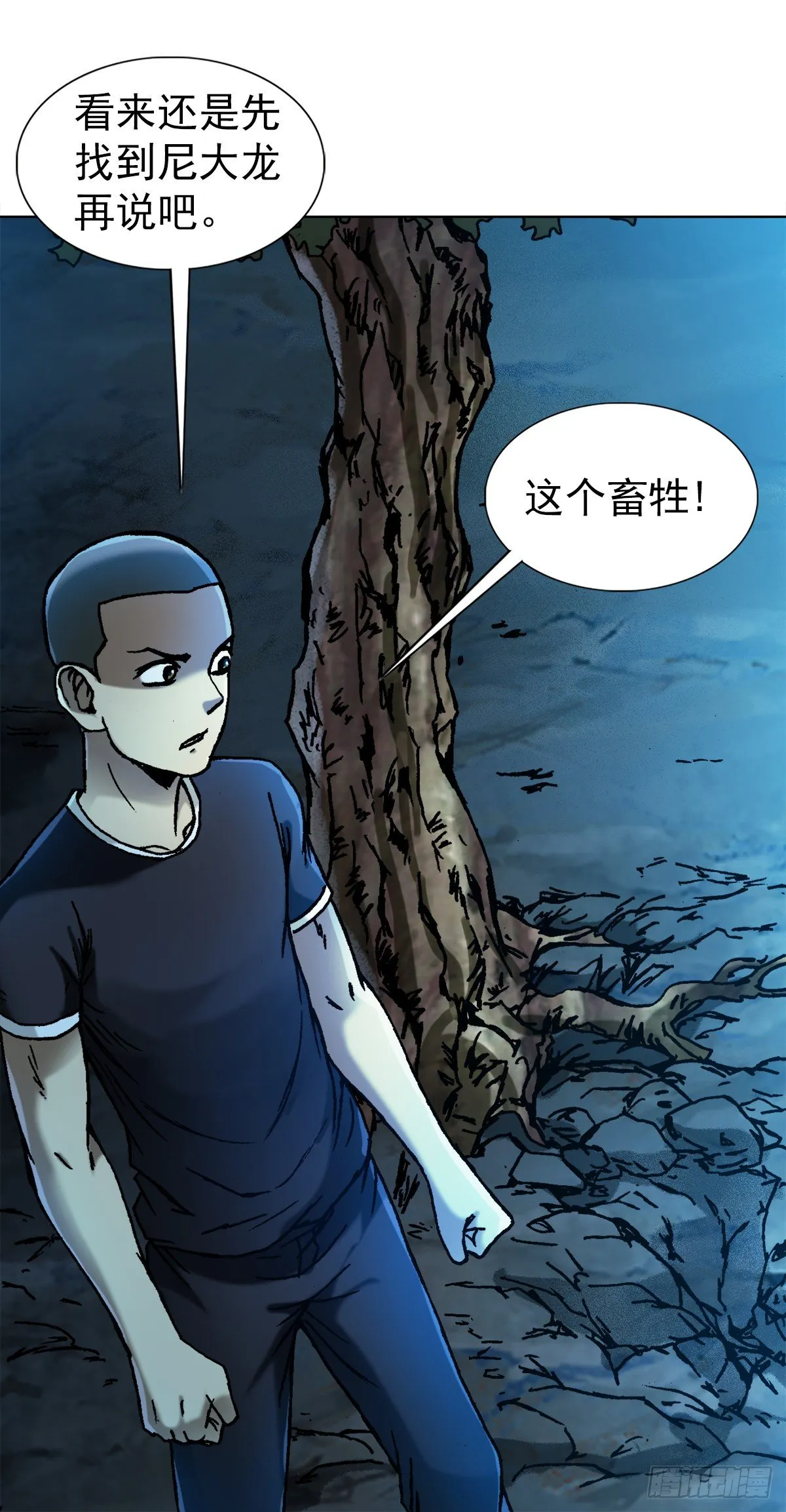 1281 常回家看看 第16页