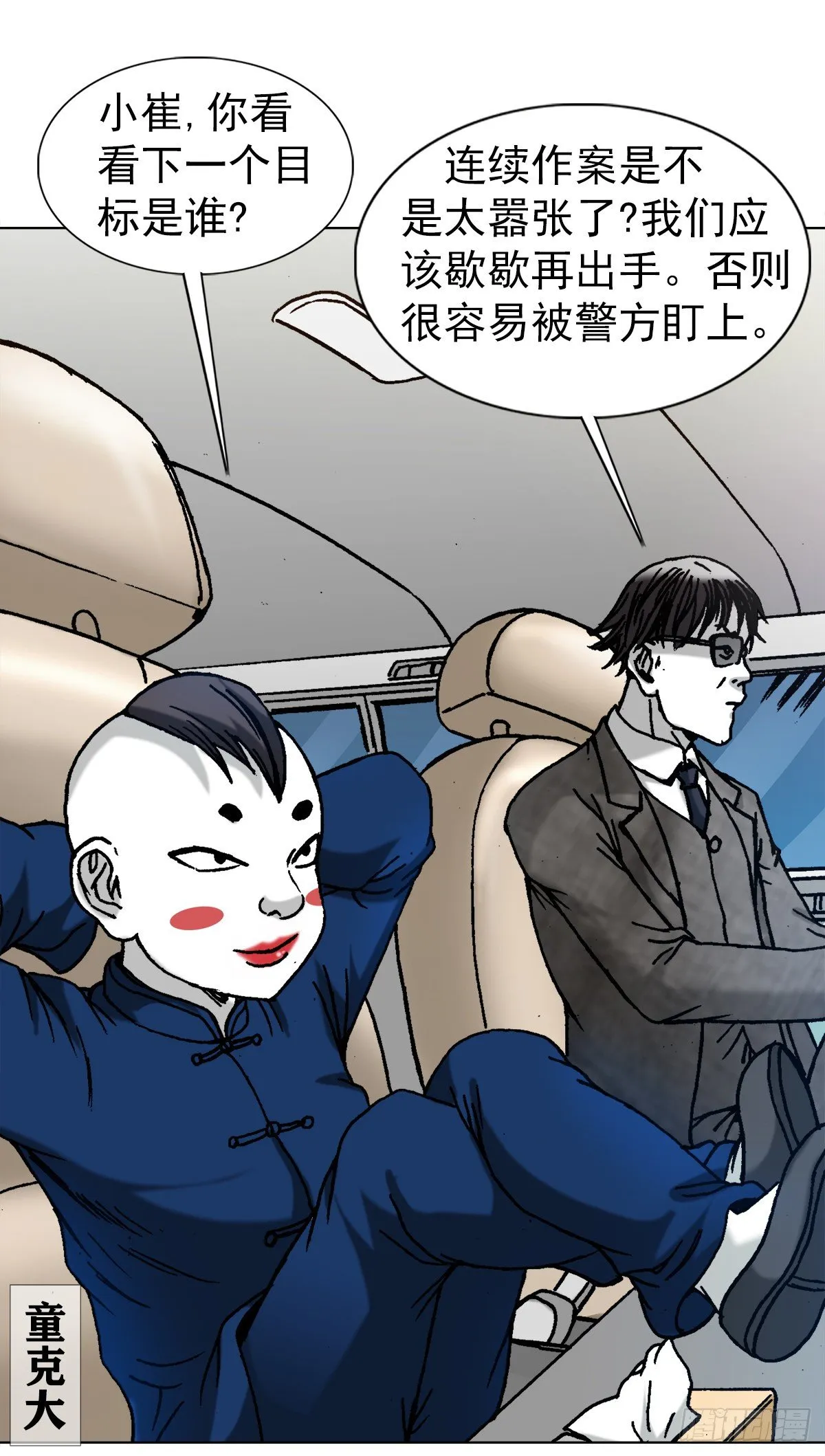 1281 常回家看看 第18页