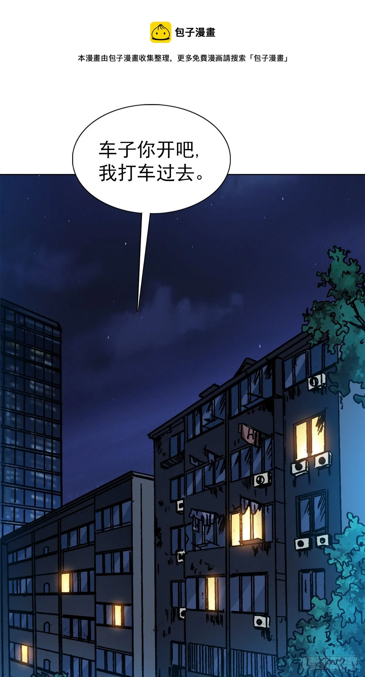 1281 常回家看看 第21页