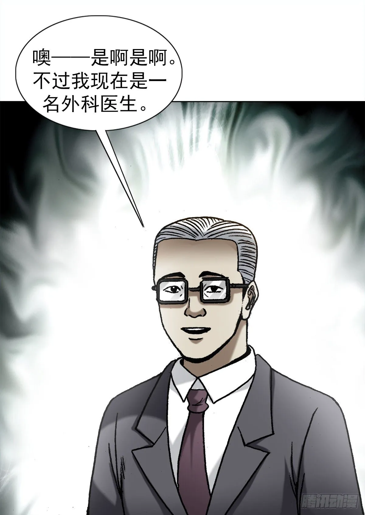 1279 为钱烦恼 第8页