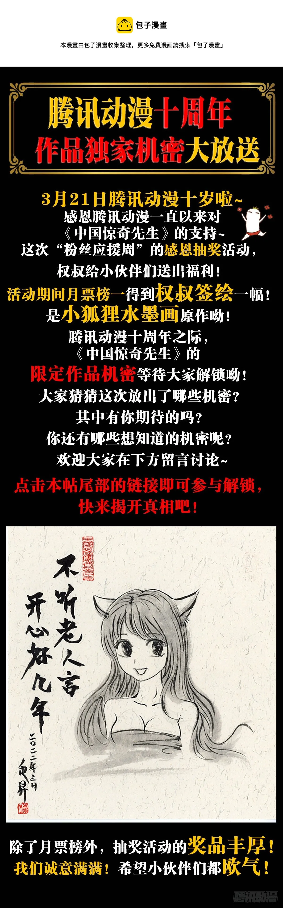 1278 灵魂三问 第21页