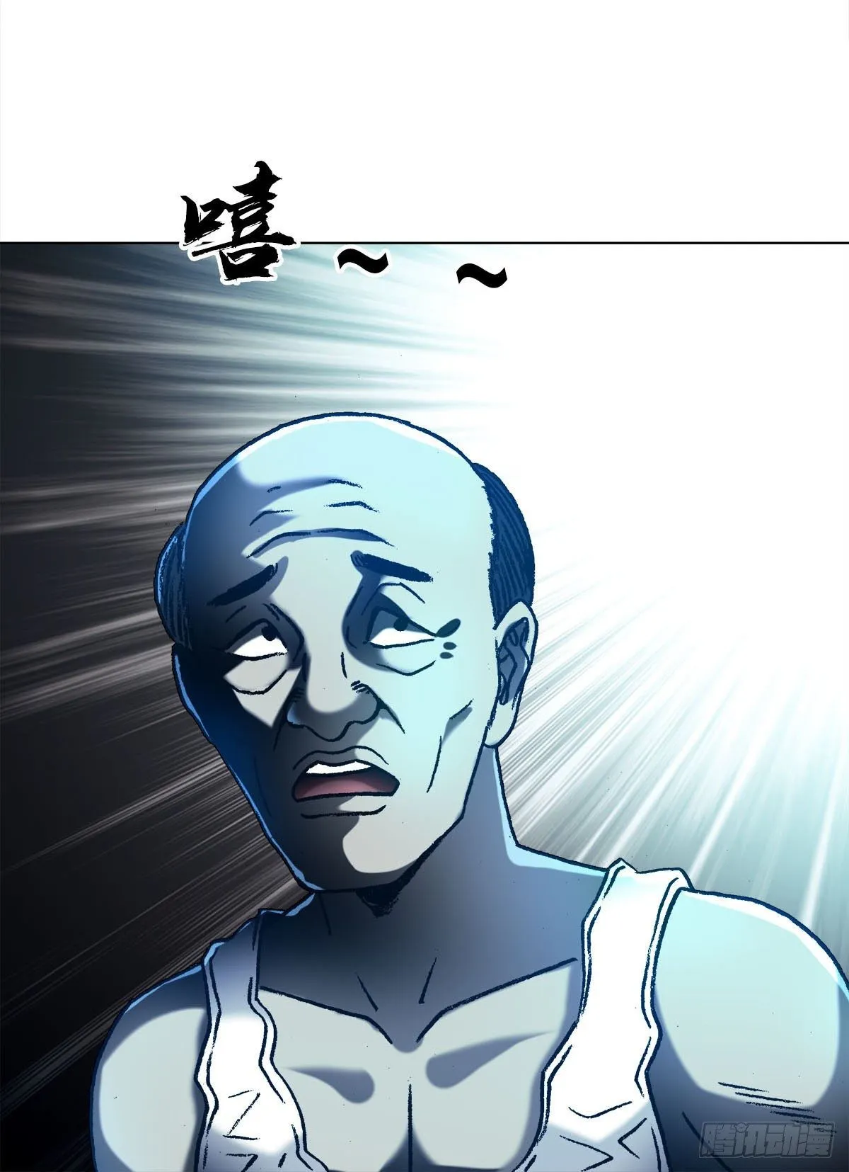 1276 小童子 第10页