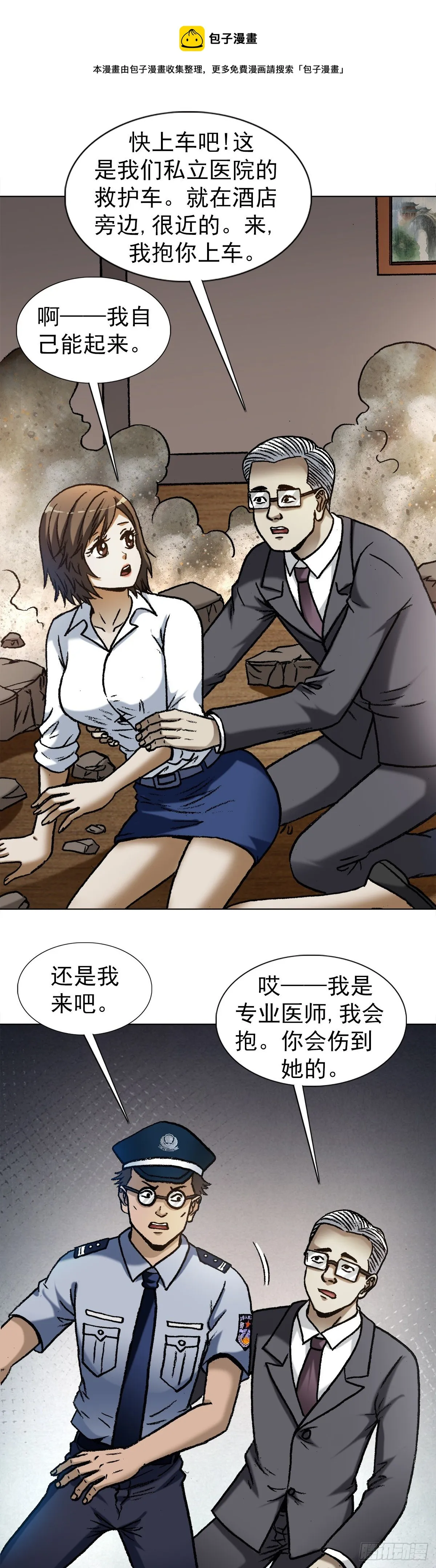 1274 邻居 第1页