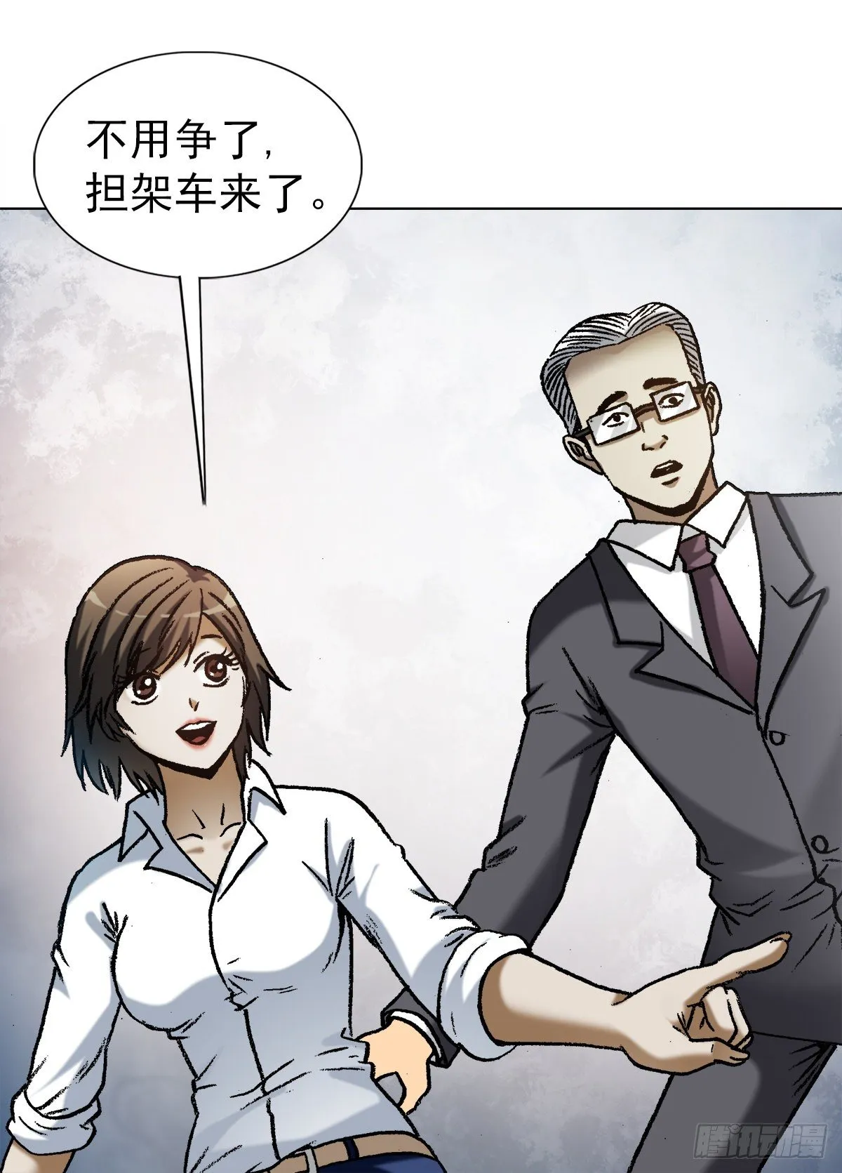 1274 邻居 第2页