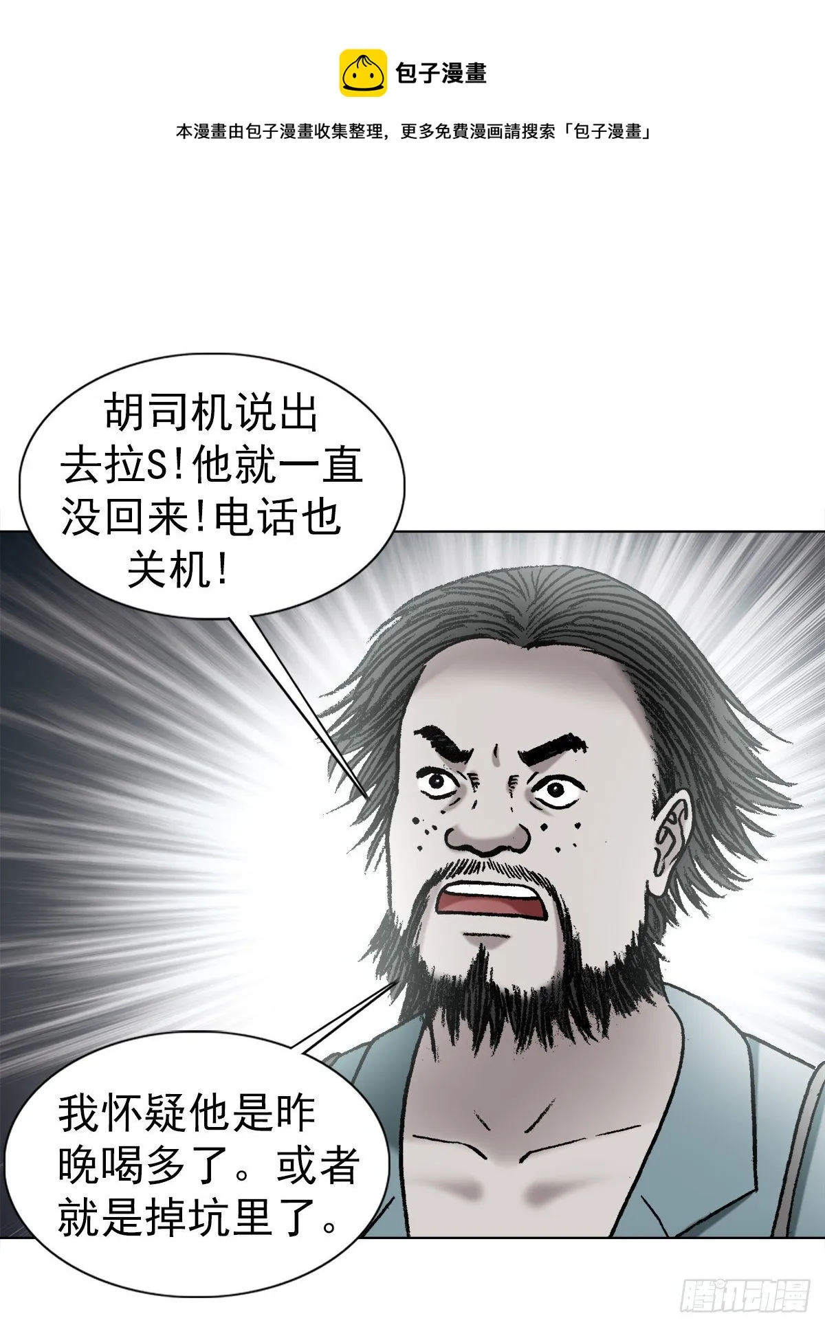 1274 邻居 第5页