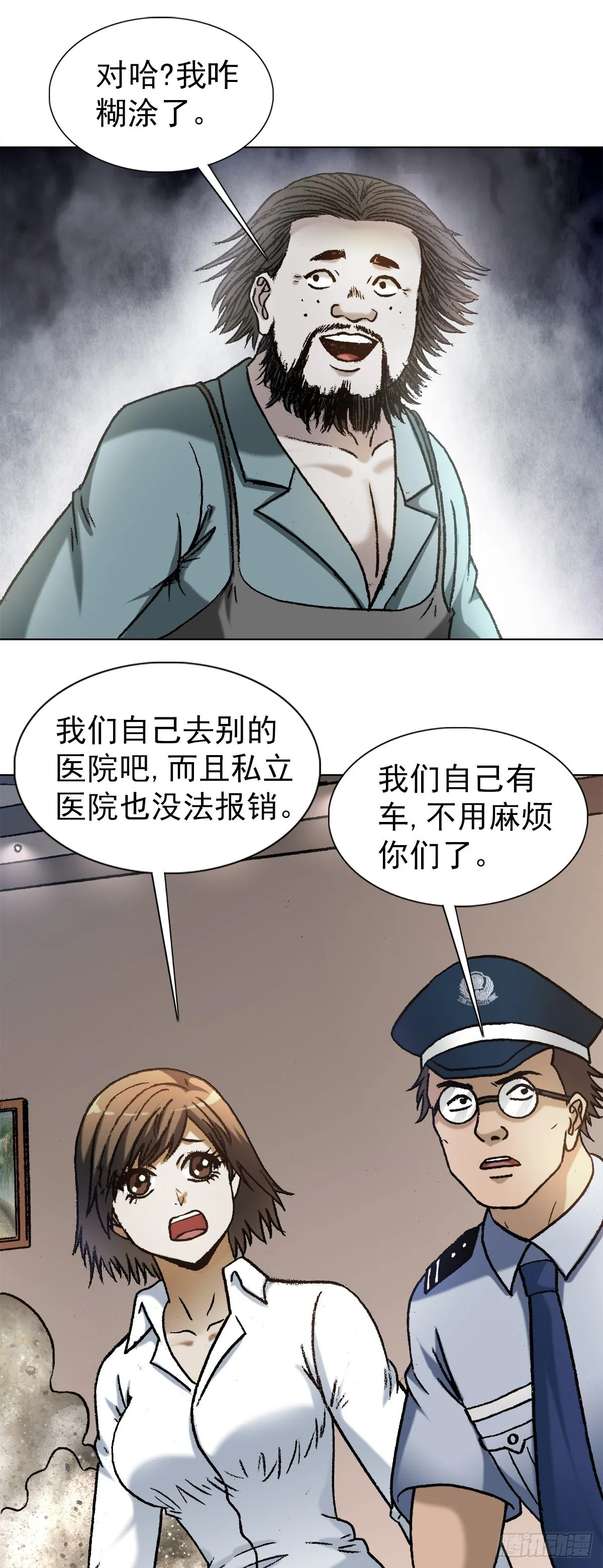 1274 邻居 第7页