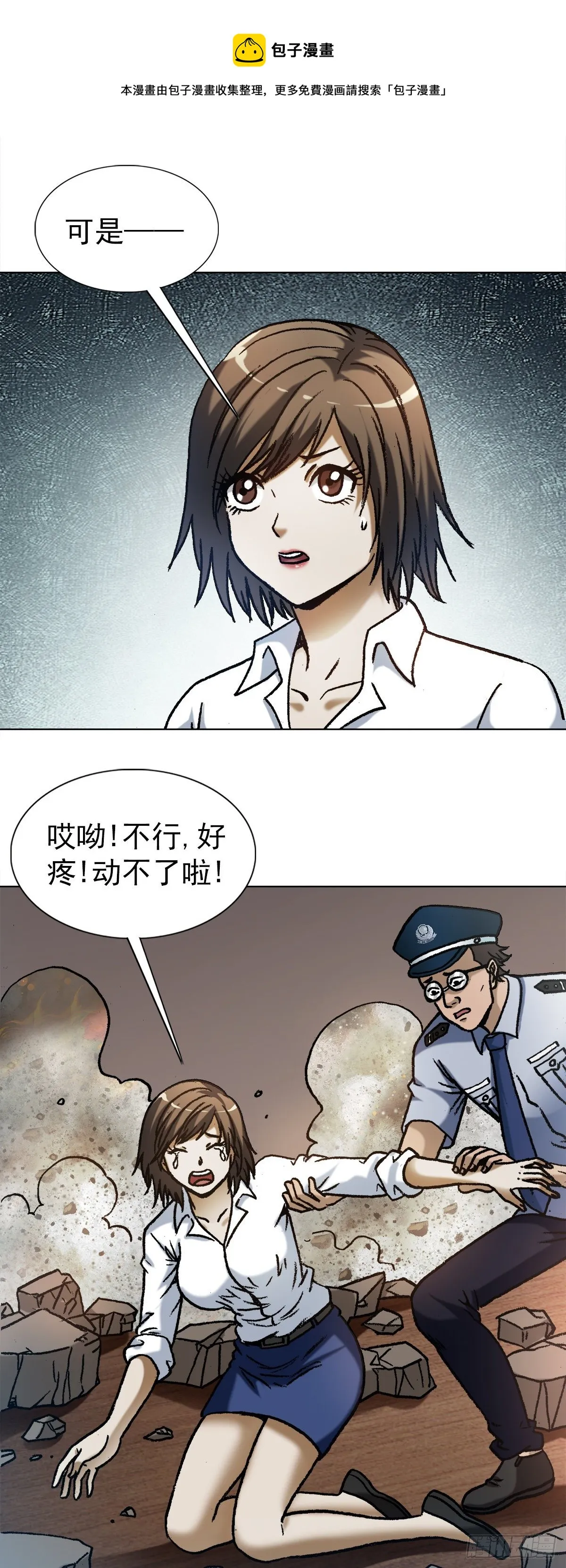 1274 邻居 第9页