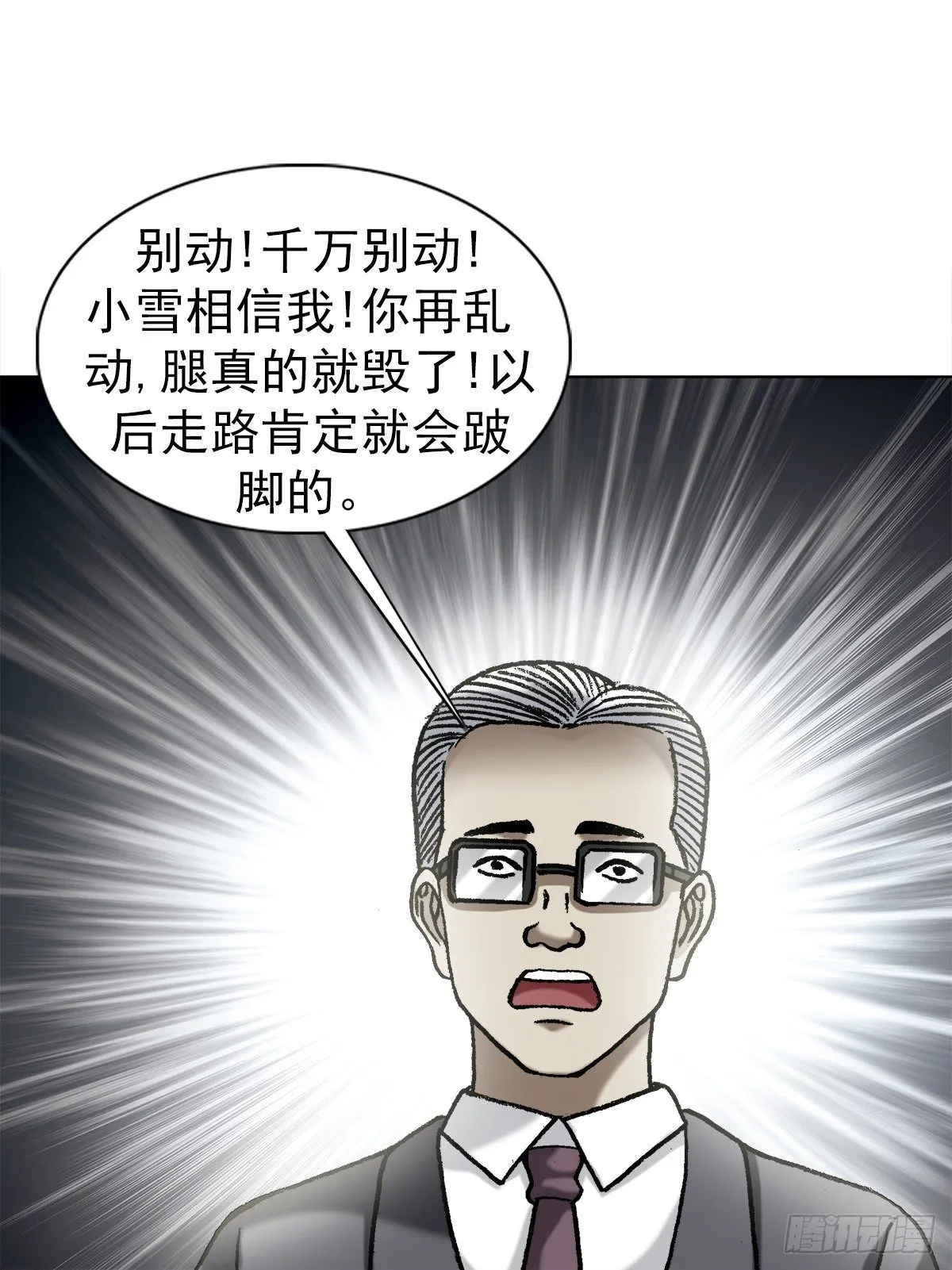 1274 邻居 第10页