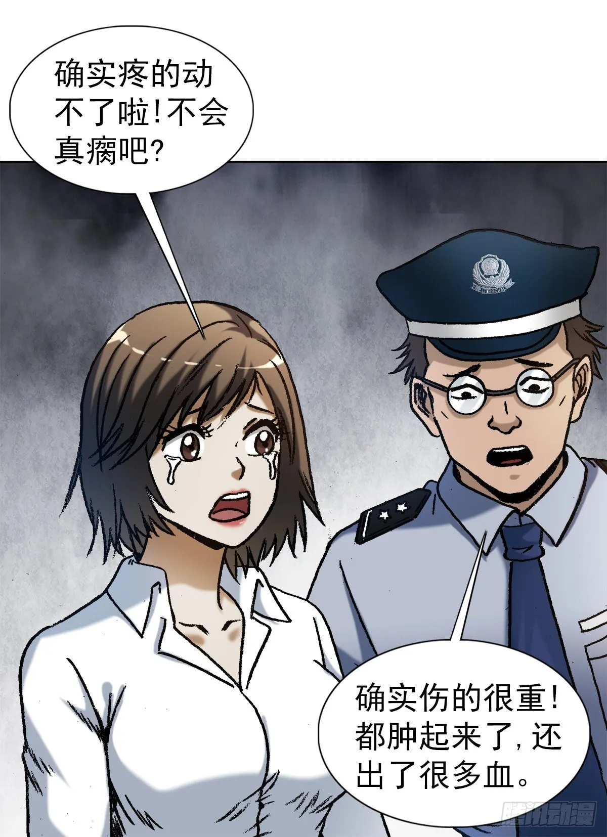 1274 邻居 第12页