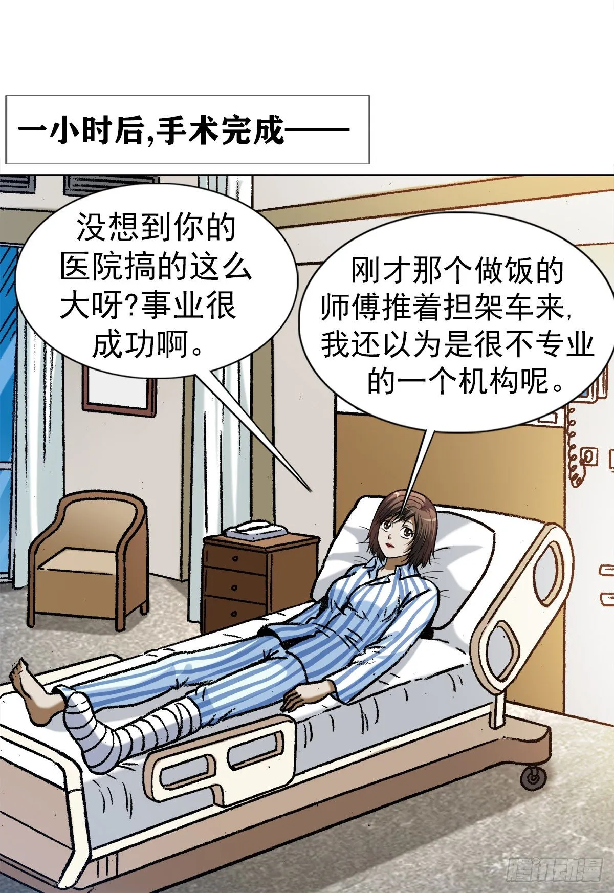 1274 邻居 第14页