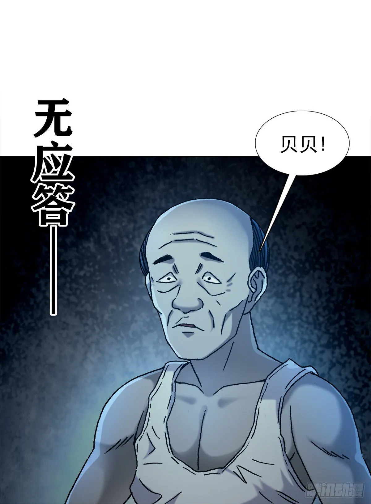 1275 梦游 第6页