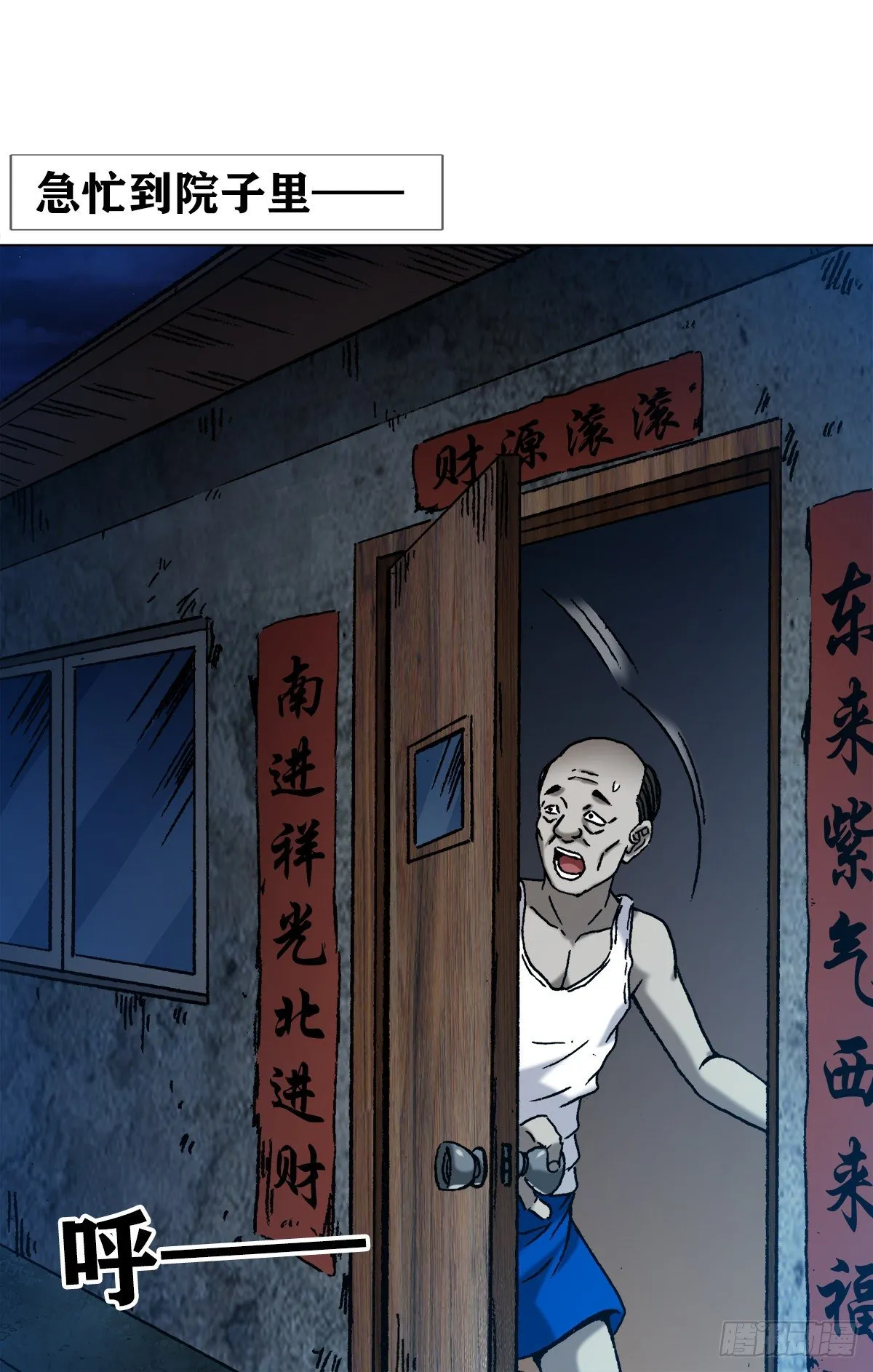 1275 梦游 第8页