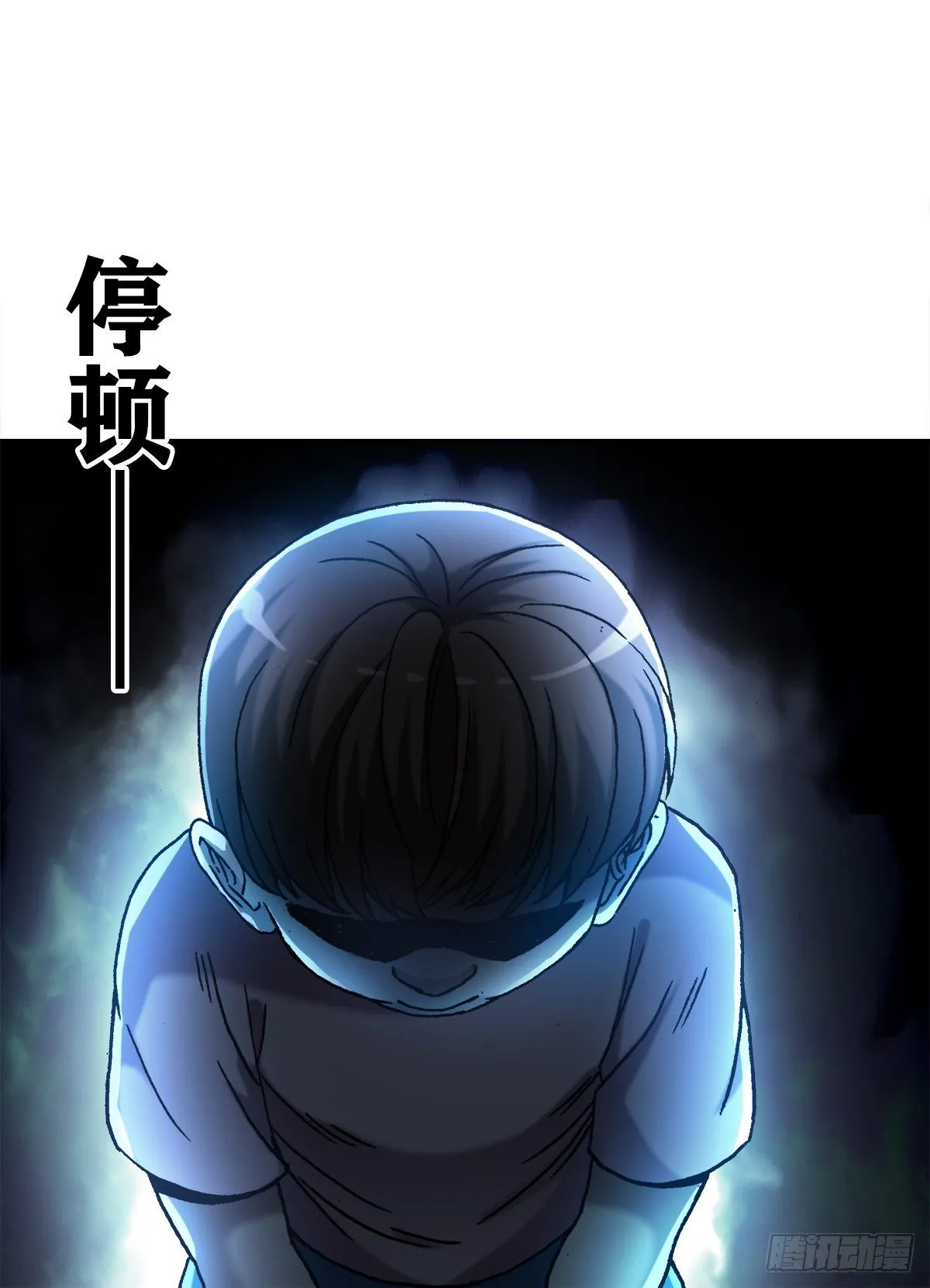 1275 梦游 第10页