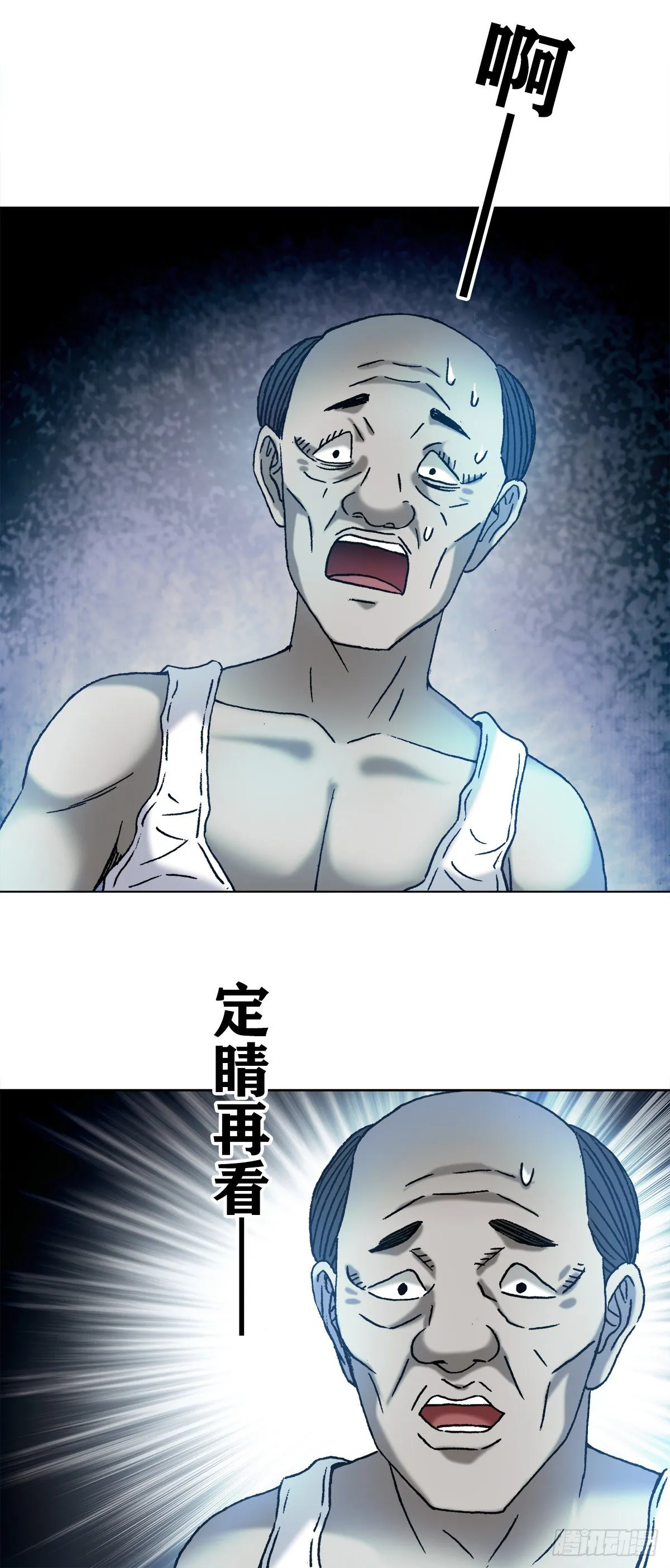 1275 梦游 第12页