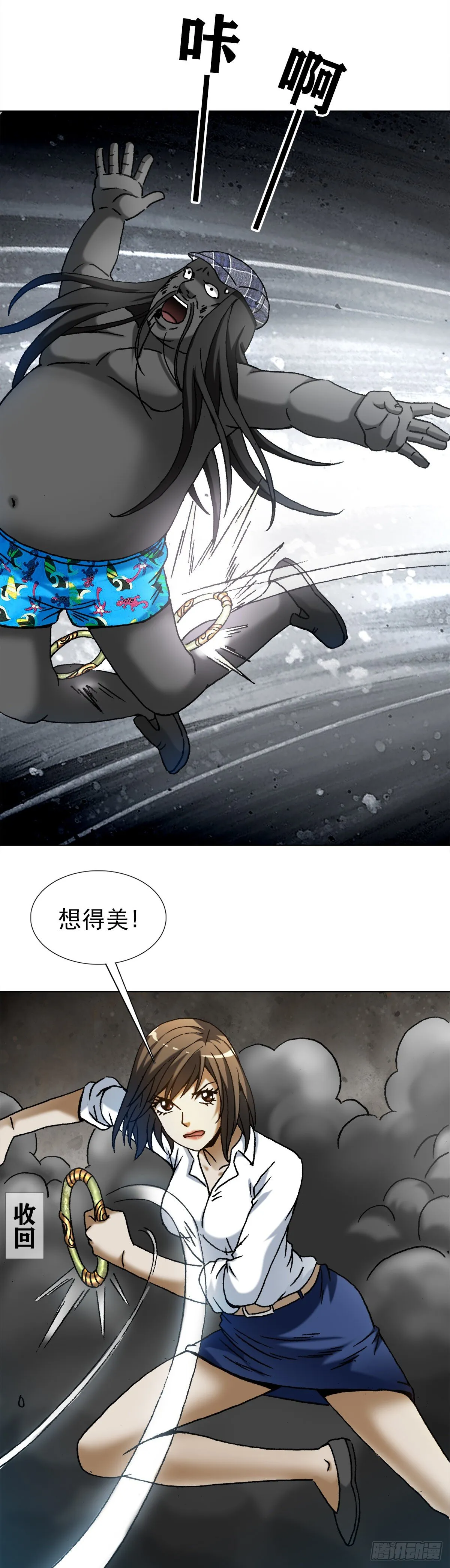 1273 邻居 第2页