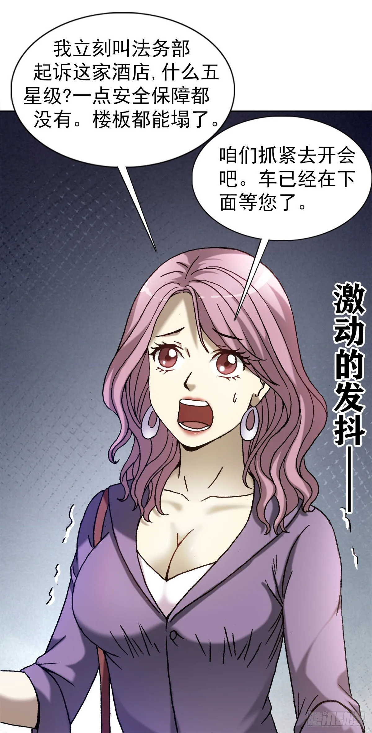 1273 邻居 第10页