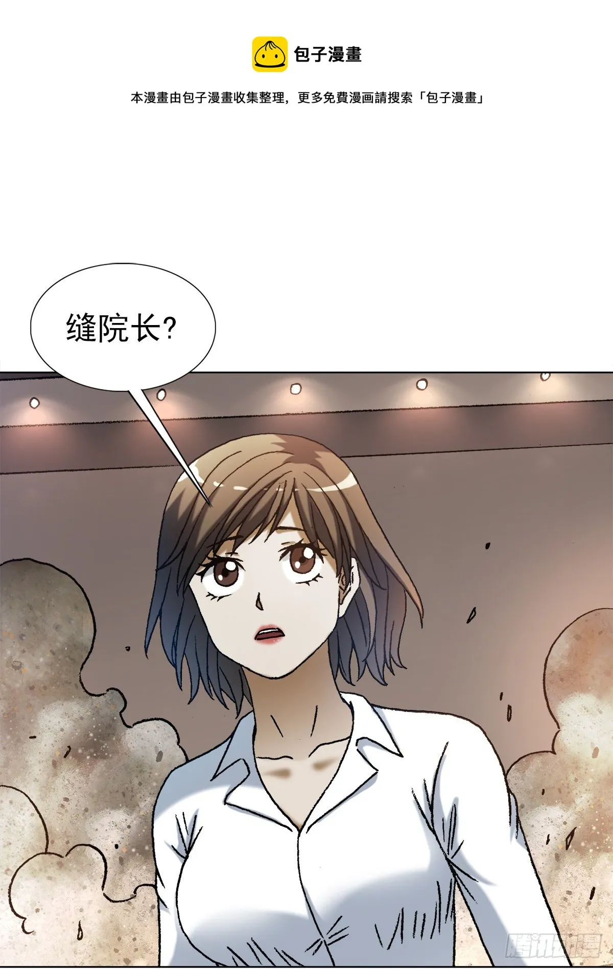 1273 邻居 第13页