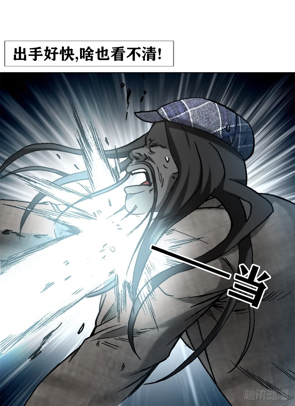 1272 栽赃 第2页