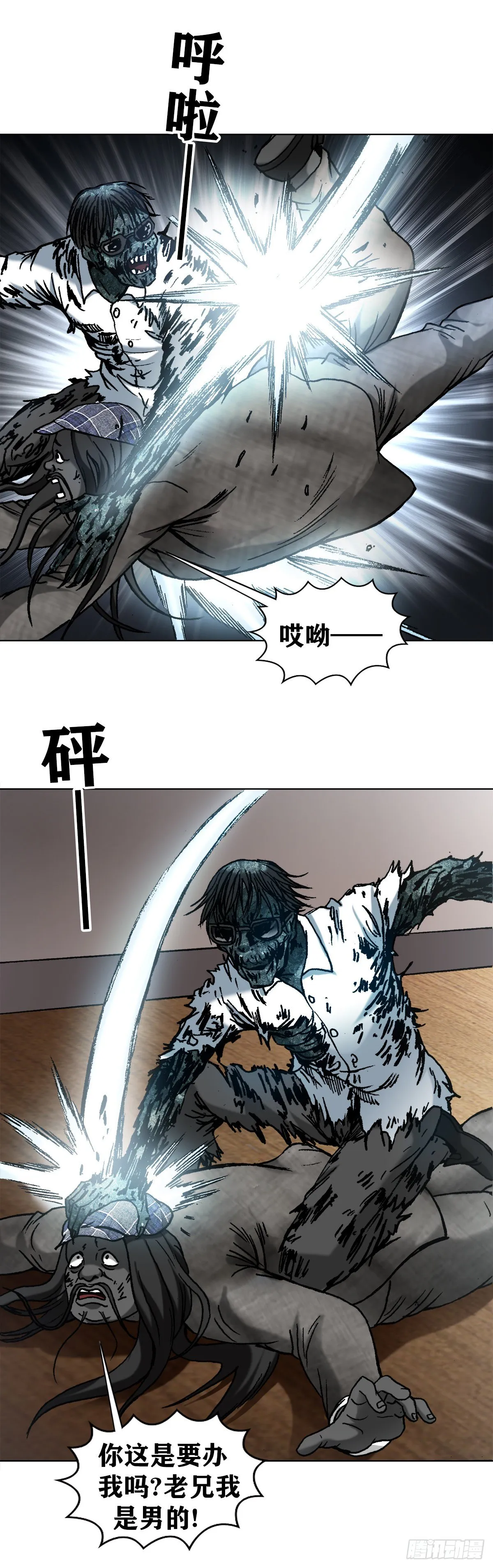 1272 栽赃 第3页