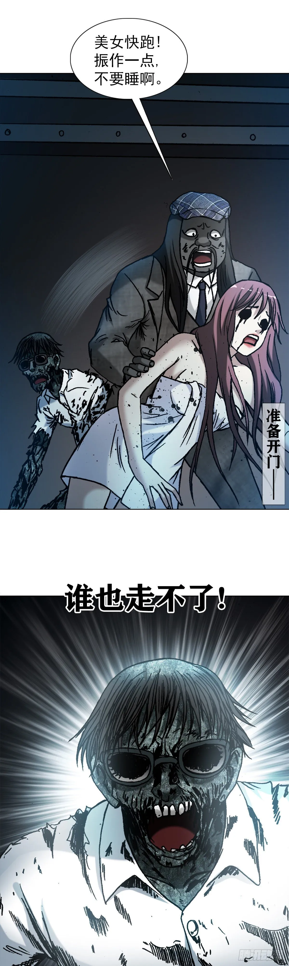 1272 栽赃 第7页