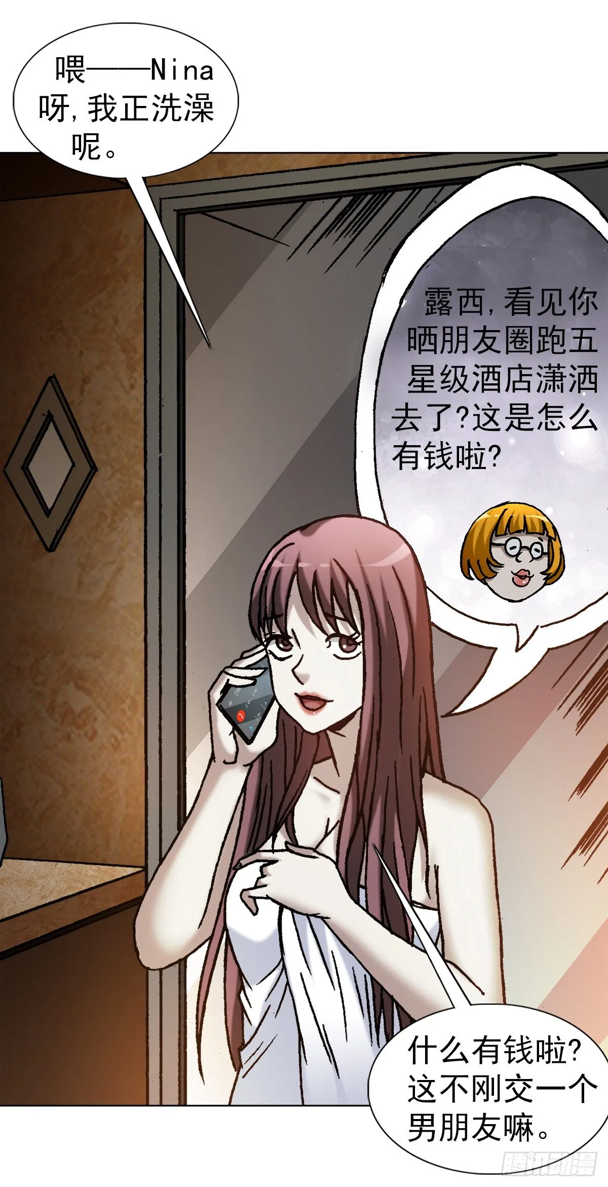 1270 第十季开启 第3页