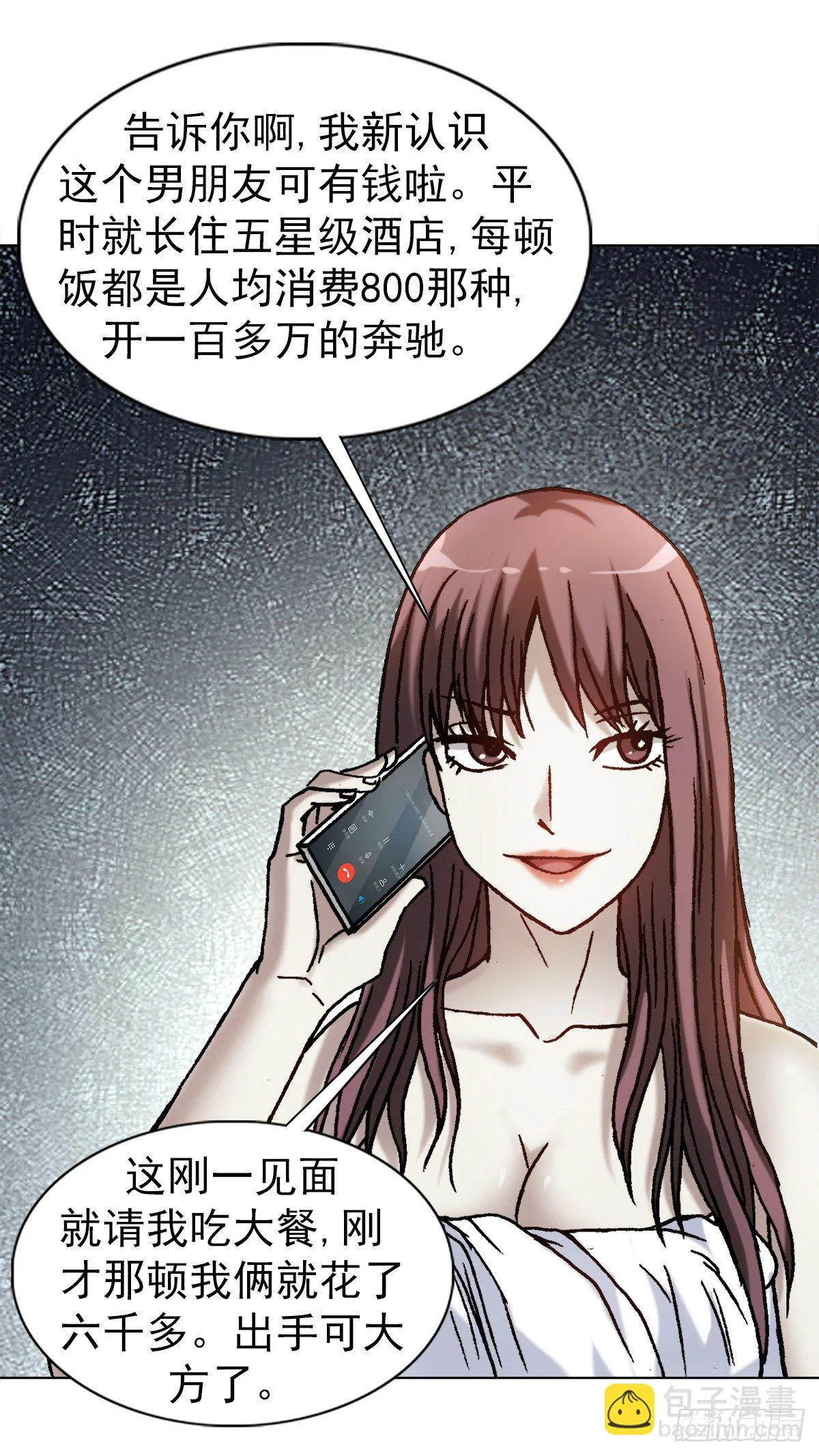 1270 第十季开启 第4页