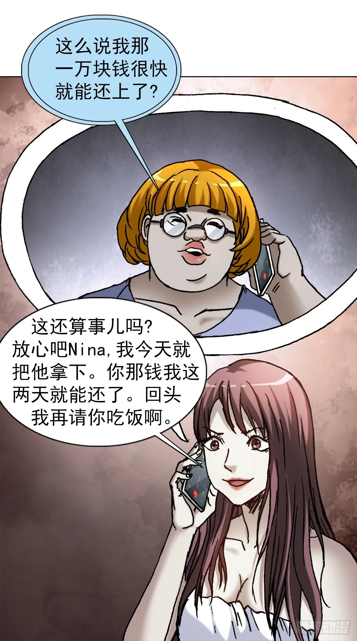 1270 第十季开启 第5页