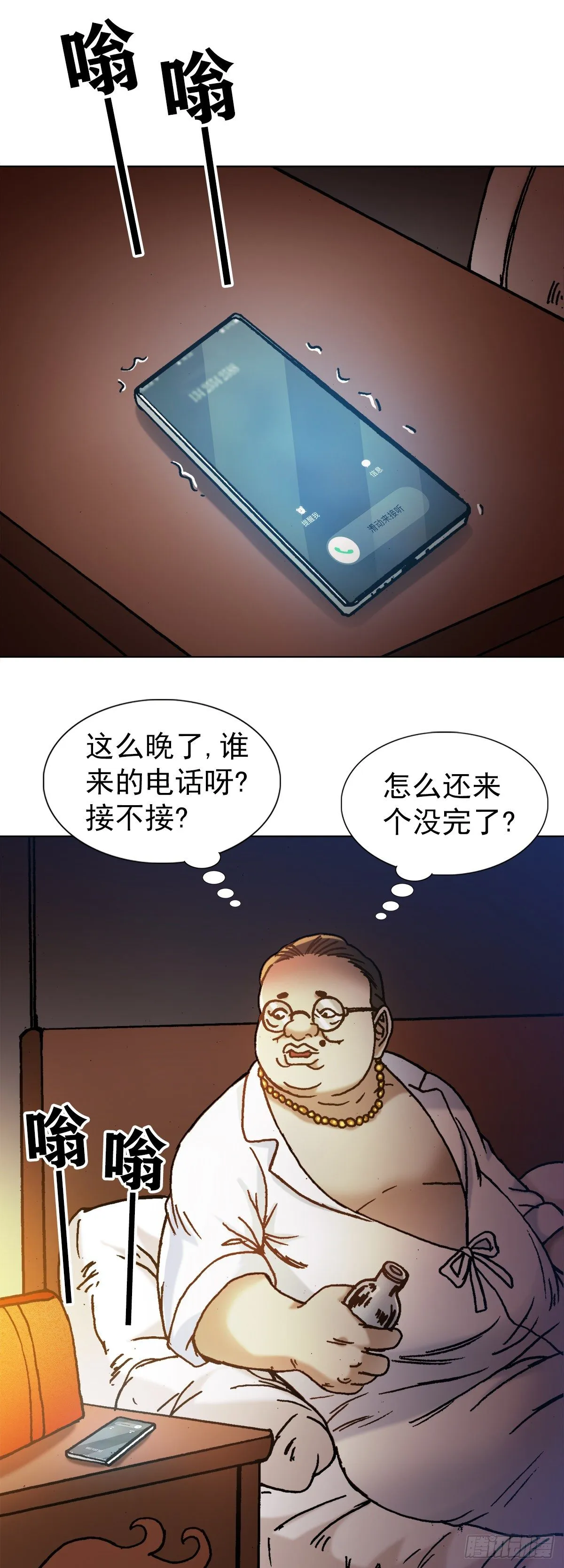 1270 第十季开启 第10页