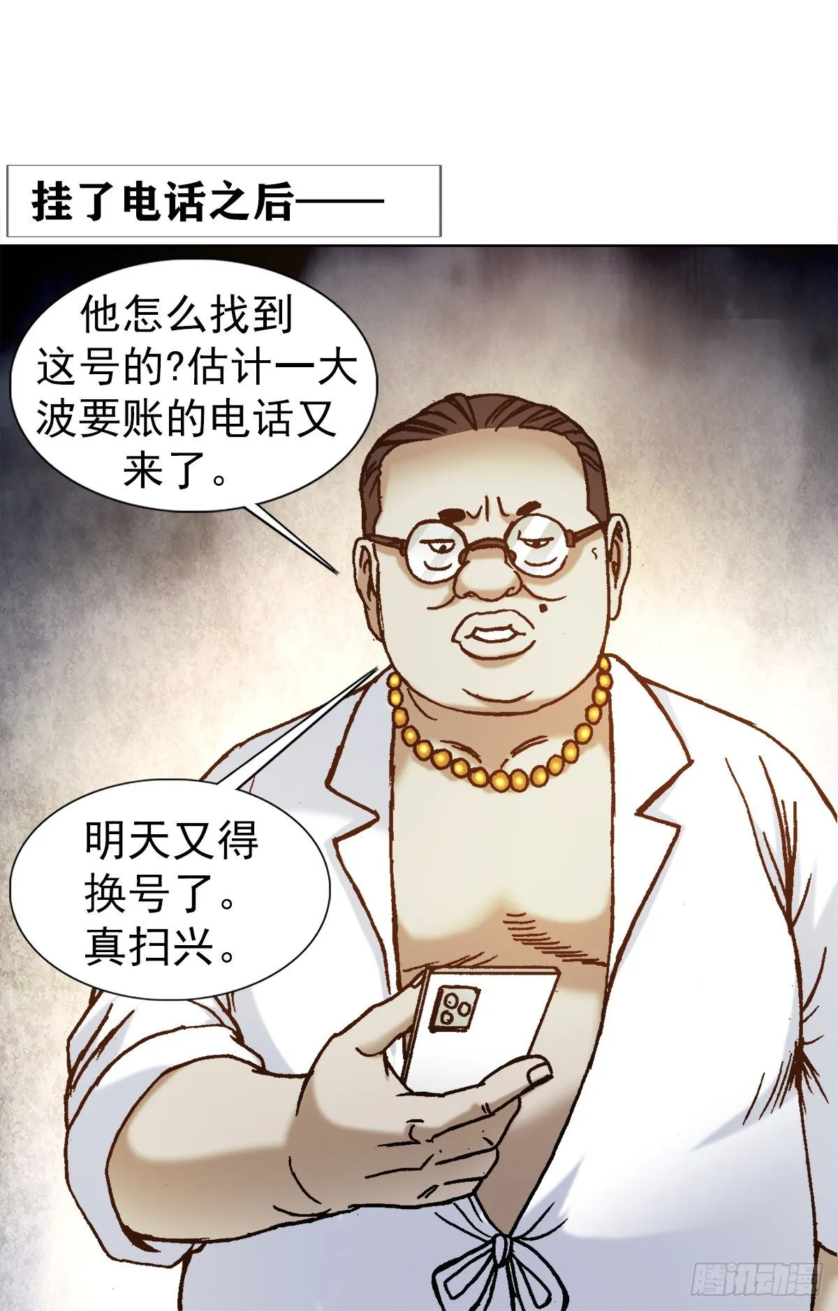 1270 第十季开启 第17页