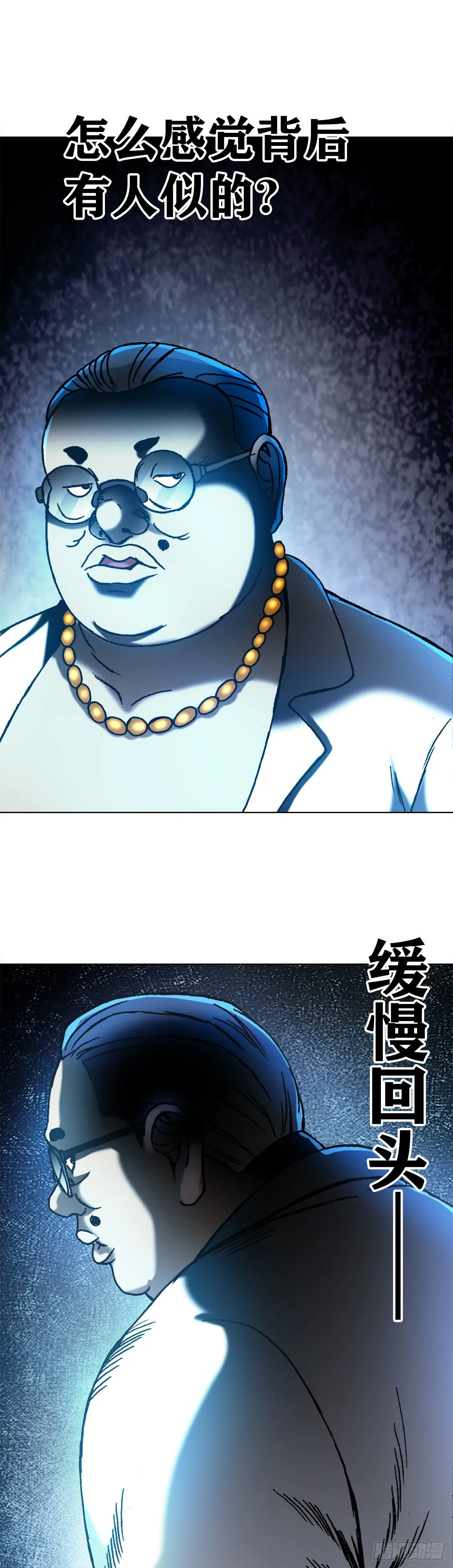 1270 第十季开启 第18页
