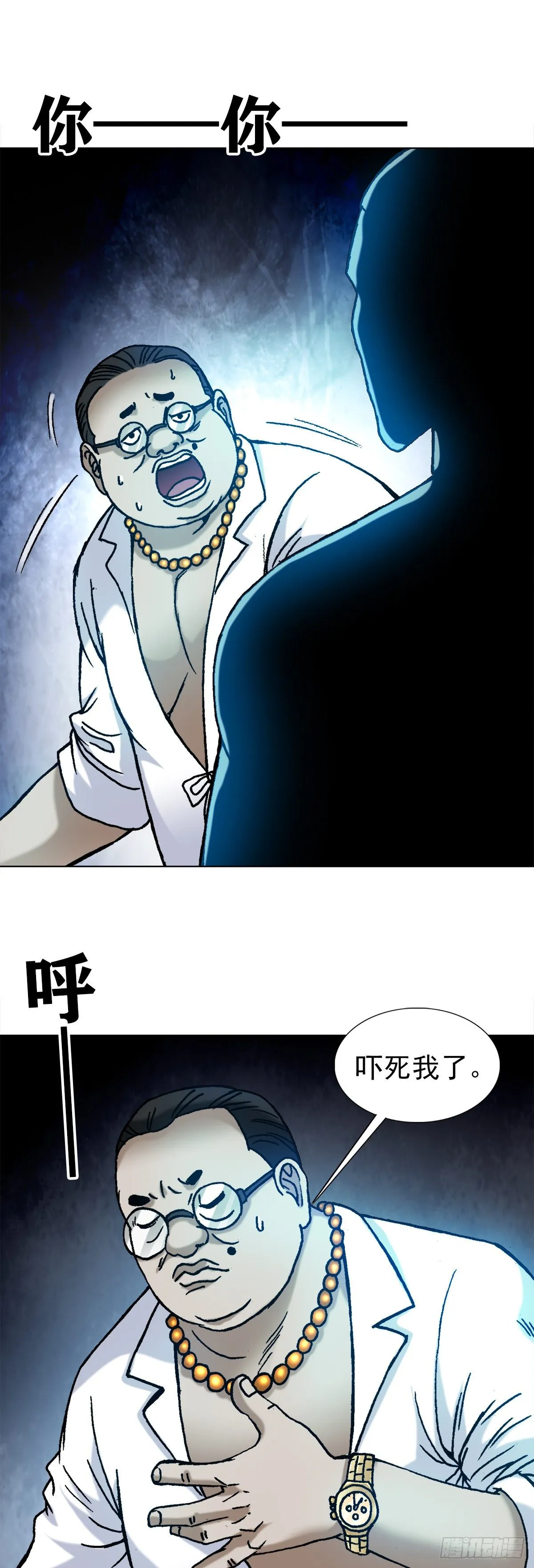 1270 第十季开启 第20页