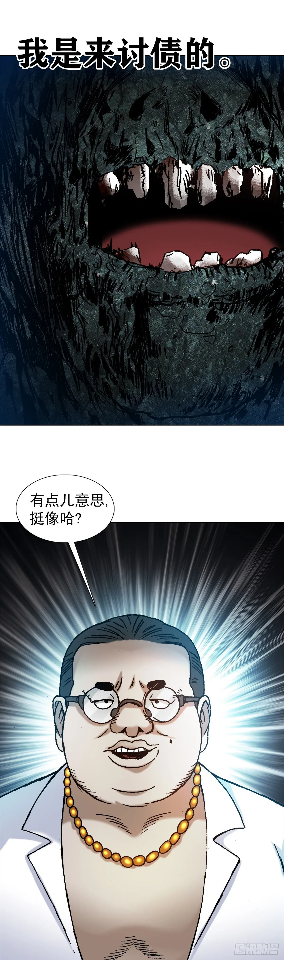 1270 第十季开启 第22页